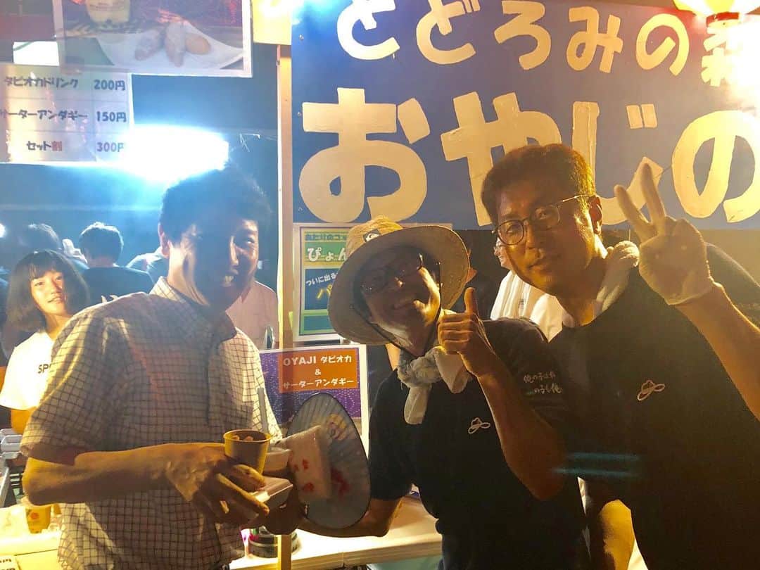 足立康史さんのインスタグラム写真 - (足立康史Instagram)「今夜は、茨木市の山手台地区ふるさとまつりからスタートし、豊能町の光風台夏祭りと吉川盆踊りの夕べ、そして箕面市は止々呂美のふれあい盆踊り大会へ。地域の皆様と貴重な懇親を深めさせていただきました。  明日のAbema TVに備えて、今夜のうちに上京中。#AbemaTV  #abema的ニュースショー  #千原ジュニア #あだち康史 #足立康史」8月10日 22時01分 - adachiyasushi