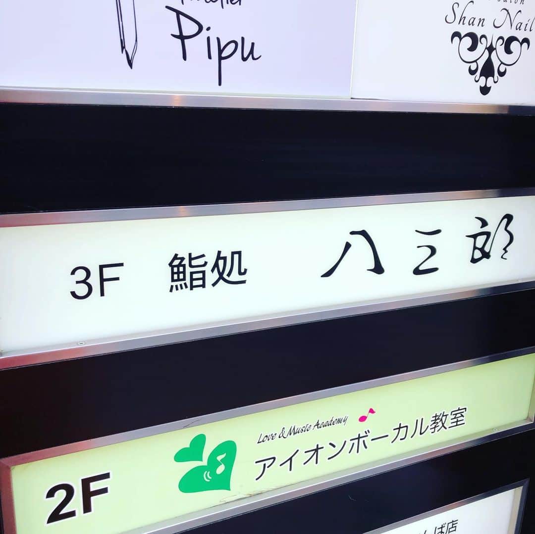 金村義明のグルメインスタ