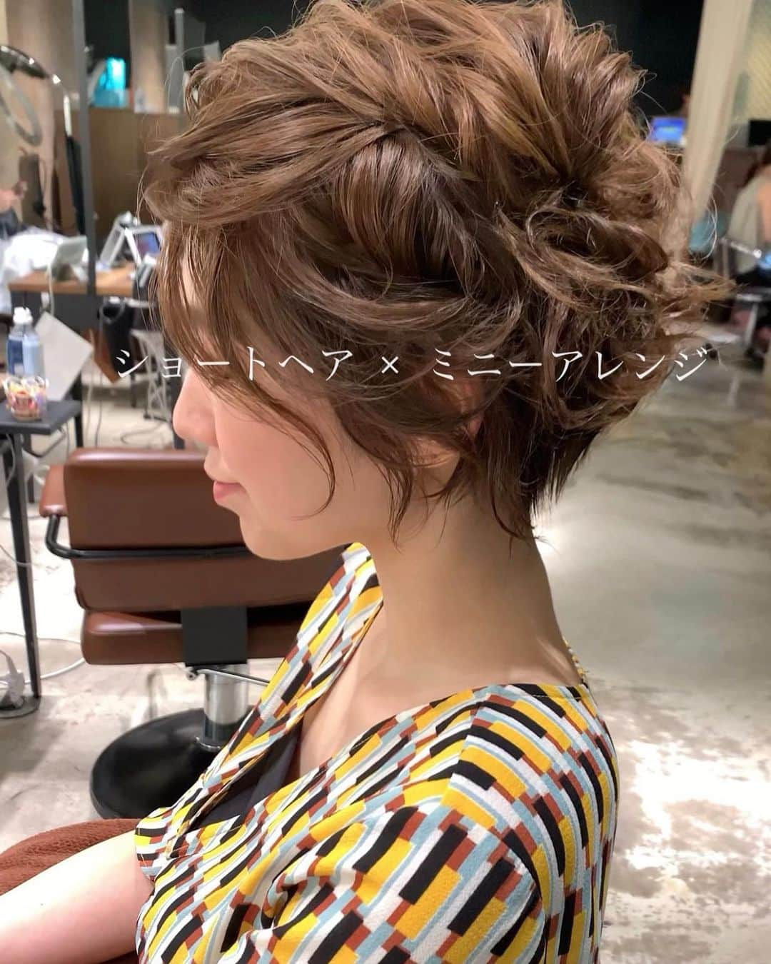 ✂︎伊輪/ショート&ボブ/銀座/渋谷/亀戸/美容師✂︎さんのインスタグラム写真 - (✂︎伊輪/ショート&ボブ/銀座/渋谷/亀戸/美容師✂︎Instagram)「✨✨✨アレンジも大好きです✨✨✨ショートヘア ×  ミニーアレンジ✨✨✨ . ◆ 🌟 🌟2019年3月🌟2回目の個人月間指名総売上 1300万円を達成できました✨✨✨✨お客様には心より感謝申し上げます。 . そして、🌟2019年 ⚡️自分に自信がない方⚡️をTEAM伊輪でモテる（自信ももてる）女子にします😊😊😊自分なんてかわいくない。自分はブス。自分に自信がない。自分の年齢的にあきらめちゃう、自分が好きじゃない、ちょっとかわいいけどもっとかわいくなりたい方、などなど、と遠慮してしまーーーーう女性のみなさん！！そんな女性の魅力を引き出し、必ずキレイにかわいくいたします！！髪型から始まる2019年にしましょう！！！髪型変わると人生変わりますよ✨✨✨ぜひ、僕の自慢のTEAM伊輪におまかせください！！！ . そして ★AFLOATは敷居は高いと思われがちですが★そんな事はありません！！ かわいく、キレイになりたい方ならほんとーーーーーーに誰でもオーケーです！年齢も関係ないですし、自分に自信のない方ならなおさら、ウェルカムです🌟 ◆僕にしかできないカット技術✂︎✂︎✂︎◆で必ず、キレイにかわいくいたしますよ！！！😆😆😆 . ◆僕にしかできないカット技術✂︎✂︎✂︎◆ . 🌟ミニーショート♡✂︎は似合わせカット&カラーです🌟 . 年齢も関係ないです！！！ 10代〜50代、60代、70代でももちろんOKです*\(^o^)/*僕のお客様は年齢層はほんとーーーーーに幅広いので遠慮なくオーダーしください！！ . 長さのバランス、顔の大きさに、骨格、輪郭、クセ、などのその人にに合わせた、ヘアスタイルをお届けします！ . 楽しみにしていてくださいね！！ . ◆ご予約について◆ . DMが1番予約とれます🙋⭐️⭐️⭐️ 遠慮なく、直接のメッセージください⭐️⭐️⭐️ 突然でも、深夜でも、夜中でもいつでも遠慮なく連絡くださーーーい！！ .  銀座店.渋谷店はネット予約枠が少ないためお電話ですと予約取れます⭐️ .  銀座店 03-5524-0701 渋谷店 03-6455-1640 亀戸店 03-5875-5992 . 『僕にしかできない似合せますカット』技術で必ずかわいくしますのでぜひ、担当させてくださいね。 . ★僕らにしかできない★TEAM伊輪のアシスタント5名 ✨✨✨✨✨✨✨✨✨✨✨ ◆ TEAM伊輪 の女性カラーリスト◆ ★藤崎 @yuzu.natu  カラーの知識と経験をもったスペシャリスト揃い！カウンセリングさせていただき、 女性目線でのデザインとお客様のニーズを融合して、カラーを提案させていただきます . ☑︎赤味や黄味を消したい ☑︎パサついて見えない艶カラーがしたい ☑︎暗くてもキレイなカラーがしたい ☑︎職場でも大丈夫なカラー ☑︎白髪染めでもキレイにカラーしたい ☑︎ハイライトなどもしてみたい ☑︎人とは違うオシャレカラーがしたい . などなど、1度ご相談ください♪🌟 . ◆TEAM伊輪のストレート担当◆ ★新野さん @niinyo_san  お客様のストレートやパーマのカウンセリングさせていただき、提案、相談を担当しています。1日に4.5人のお客様のストレートをしている経験値と豊富な知識、ダメージを理解したマニアックなお薬選定をし、そのお客様にあったパーマを行います！！ . ★ ★長田君 @takaragram_  が6月1日にデビューしました！！ . 僕の自慢のTEAM伊輪にぜひ会いに来てください。 TEAM全員で必ずお客様を幸せにいたします😆😆😆 . ◆ネットでご予約が✖︎の場合◆でもお電話だとご予約可能です！！お気軽にお電話ください。 女性レセプションさんが対応させていただきます。 . 銀座店 03-5524-0701 渋谷店 03-6455-1640 亀戸店 03-5875-5992 . ◆料金・出勤スケジュール◆に関しては プロフィールのウブサイトクイック⭐️」8月10日 22時29分 - iwa_short