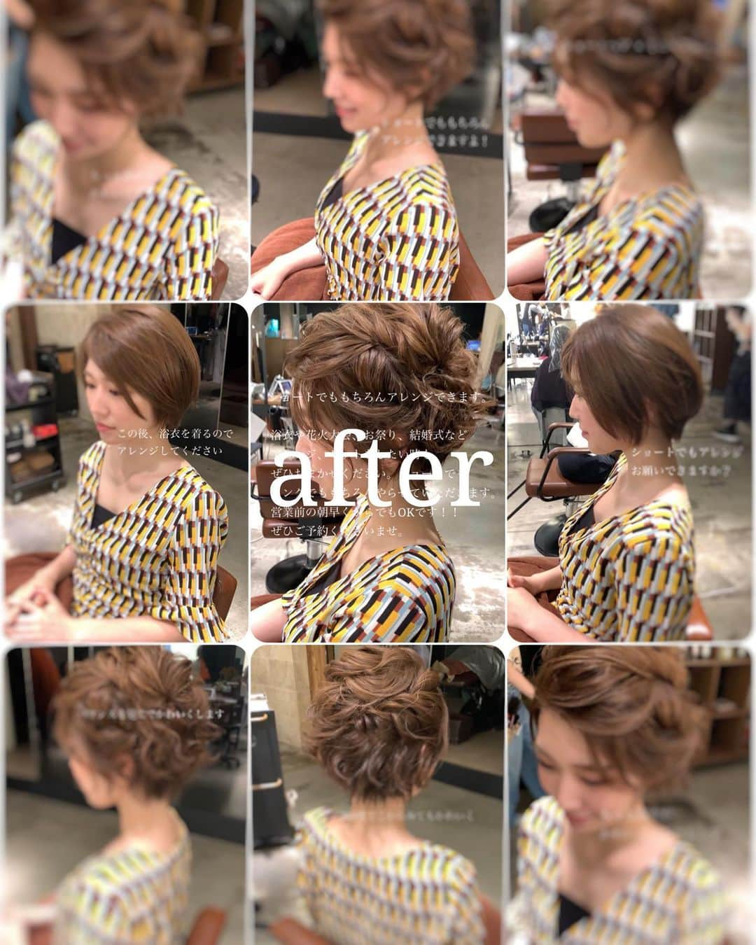 ✂︎伊輪/ショート&ボブ/銀座/渋谷/亀戸/美容師✂︎さんのインスタグラム写真 - (✂︎伊輪/ショート&ボブ/銀座/渋谷/亀戸/美容師✂︎Instagram)「✨✨✨アレンジも大好きです✨✨✨ショートヘア ×  ミニーアレンジ✨✨✨ . ◆ 🌟 🌟2019年3月🌟2回目の個人月間指名総売上 1300万円を達成できました✨✨✨✨お客様には心より感謝申し上げます。 . そして、🌟2019年 ⚡️自分に自信がない方⚡️をTEAM伊輪でモテる（自信ももてる）女子にします😊😊😊自分なんてかわいくない。自分はブス。自分に自信がない。自分の年齢的にあきらめちゃう、自分が好きじゃない、ちょっとかわいいけどもっとかわいくなりたい方、などなど、と遠慮してしまーーーーう女性のみなさん！！そんな女性の魅力を引き出し、必ずキレイにかわいくいたします！！髪型から始まる2019年にしましょう！！！髪型変わると人生変わりますよ✨✨✨ぜひ、僕の自慢のTEAM伊輪におまかせください！！！ . そして ★AFLOATは敷居は高いと思われがちですが★そんな事はありません！！ かわいく、キレイになりたい方ならほんとーーーーーーに誰でもオーケーです！年齢も関係ないですし、自分に自信のない方ならなおさら、ウェルカムです🌟 ◆僕にしかできないカット技術✂︎✂︎✂︎◆で必ず、キレイにかわいくいたしますよ！！！😆😆😆 . ◆僕にしかできないカット技術✂︎✂︎✂︎◆ . 🌟ミニーショート♡✂︎は似合わせカット&カラーです🌟 . 年齢も関係ないです！！！ 10代〜50代、60代、70代でももちろんOKです*\(^o^)/*僕のお客様は年齢層はほんとーーーーーに幅広いので遠慮なくオーダーしください！！ . 長さのバランス、顔の大きさに、骨格、輪郭、クセ、などのその人にに合わせた、ヘアスタイルをお届けします！ . 楽しみにしていてくださいね！！ . ◆ご予約について◆ . DMが1番予約とれます🙋⭐️⭐️⭐️ 遠慮なく、直接のメッセージください⭐️⭐️⭐️ 突然でも、深夜でも、夜中でもいつでも遠慮なく連絡くださーーーい！！ .  銀座店.渋谷店はネット予約枠が少ないためお電話ですと予約取れます⭐️ .  銀座店 03-5524-0701 渋谷店 03-6455-1640 亀戸店 03-5875-5992 . 『僕にしかできない似合せますカット』技術で必ずかわいくしますのでぜひ、担当させてくださいね。 . ★僕らにしかできない★TEAM伊輪のアシスタント5名 ✨✨✨✨✨✨✨✨✨✨✨ ◆ TEAM伊輪 の女性カラーリスト◆ ★藤崎 @yuzu.natu  カラーの知識と経験をもったスペシャリスト揃い！カウンセリングさせていただき、 女性目線でのデザインとお客様のニーズを融合して、カラーを提案させていただきます . ☑︎赤味や黄味を消したい ☑︎パサついて見えない艶カラーがしたい ☑︎暗くてもキレイなカラーがしたい ☑︎職場でも大丈夫なカラー ☑︎白髪染めでもキレイにカラーしたい ☑︎ハイライトなどもしてみたい ☑︎人とは違うオシャレカラーがしたい . などなど、1度ご相談ください♪🌟 . ◆TEAM伊輪のストレート担当◆ ★新野さん @niinyo_san  お客様のストレートやパーマのカウンセリングさせていただき、提案、相談を担当しています。1日に4.5人のお客様のストレートをしている経験値と豊富な知識、ダメージを理解したマニアックなお薬選定をし、そのお客様にあったパーマを行います！！ . ★ ★長田君 @takaragram_  が6月1日にデビューしました！！ . 僕の自慢のTEAM伊輪にぜひ会いに来てください。 TEAM全員で必ずお客様を幸せにいたします😆😆😆 . ◆ネットでご予約が✖︎の場合◆でもお電話だとご予約可能です！！お気軽にお電話ください。 女性レセプションさんが対応させていただきます。 . 銀座店 03-5524-0701 渋谷店 03-6455-1640 亀戸店 03-5875-5992 . ◆料金・出勤スケジュール◆に関しては プロフィールのウブサイトクイック⭐️」8月10日 22時29分 - iwa_short