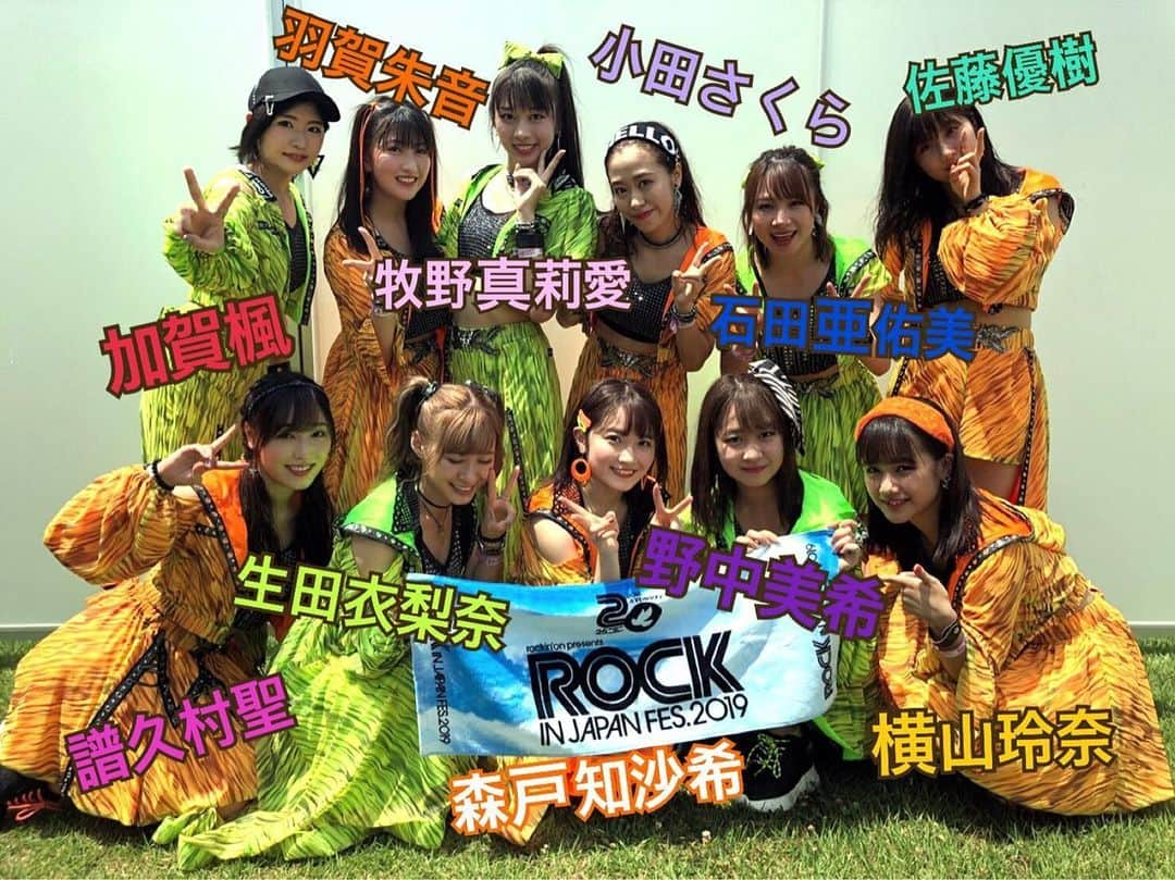 譜久村聖さんのインスタグラム写真 - (譜久村聖Instagram)「ROCK IN JAPAN FESTIVAL2019  本日GRASS STAGEトップバッター！ モーニング娘。'19パフォーマンスさせていただきました！  最高に楽しい時間を 最高な景色を 本当にありがとうございました😊✨ 大切な仲間たちと このステージに立てて 嬉しかった⭐️ #morningmusume19 #モーニング娘19 #譜久村聖 #生田衣梨奈 #石田亜佑美 #佐藤優樹 #小田さくら #野中美希 #牧野真莉愛 #羽賀朱音 #加賀楓 #横山玲奈 #森戸知沙希 #みんながんばりました #モーニング娘19最高  #RIJF2019」8月10日 22時35分 - mizuki_fukumura.official