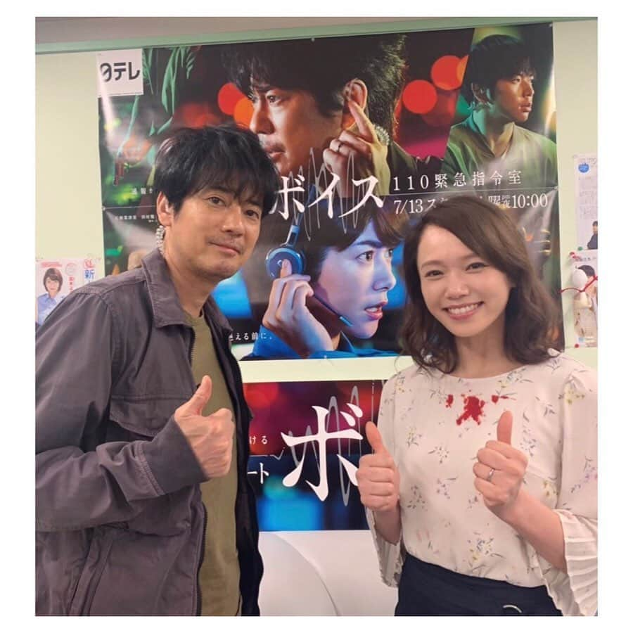 ソニンさんのインスタグラム写真 - (ソニンInstagram)「@voice.ntv  #ボイス110緊急指令室 ご視聴ありがとうございました‼️ (見逃した方は #日テレオンデマンド で) . 久しぶりの映像出演、ドキドキしながら私も観てました。 いかがだったでしょうか。 . 今回あえて原作版は見ないで挑みました。日本版でこそ見せたいものを監督の意向と擦り合わせ、繊細に構築、表現するよう努めました。短い撮影期間でしたが、とてもとても刺激的でした。 また映像作品にも出たいと身に染みて感じました。 . 「ボイス」のプロフェッショナルで優秀なキャスト・スタッフの皆様のおかげで充実した撮影時間を過ごせました。暑い日々がまだまだ続きますが、どうか皆様素敵な作品作りを最後まで駆け抜けてください。 . #唐沢寿明 さん #真木よう子 さん #増田貴久 さん 歩くん👦🏻 #正垣湊都 くん お義父さん👴🏼 #諏訪太朗 さん . さて、明日からミュージカル #ファクトリーガールズ 全体集まっての歌稽古が始まりますよ😆ワクワク #20周年カウントダウン ライブ🎙のセットリストも決まり出してきてます！💿絶賛チケット受付中ですよー🎟 . #ボイス #ボイス110 #日テレ #日テレドラマ #洗濯機の回」8月10日 23時03分 - sonim_official