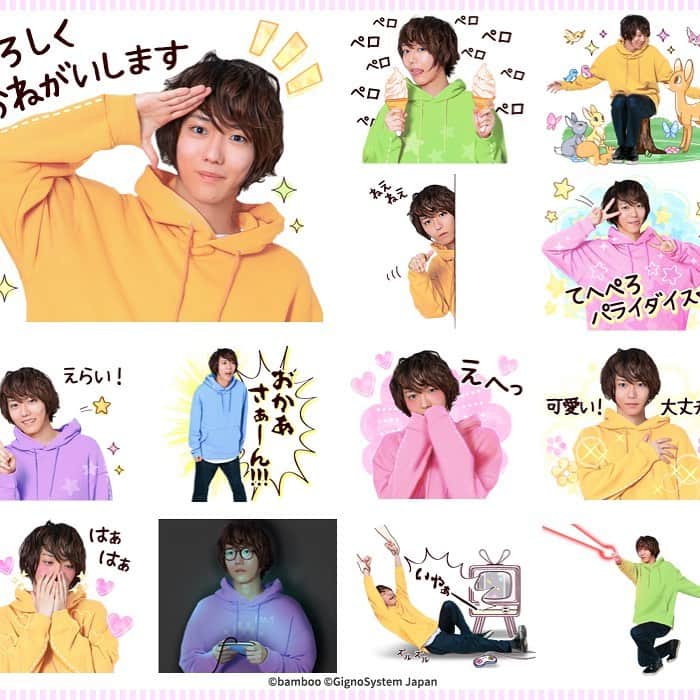 櫻井圭登のインスタグラム：「LINEスタンプ、 発売しました！  発売されてから、 家族からも友達からも とてつもなく、 スタンプが送られてきます。笑  皆さんにぜひ、使って頂けると 嬉しいです！！ ぜひ感想待ってます。笑  https://line.me/S/sticker/8422315」
