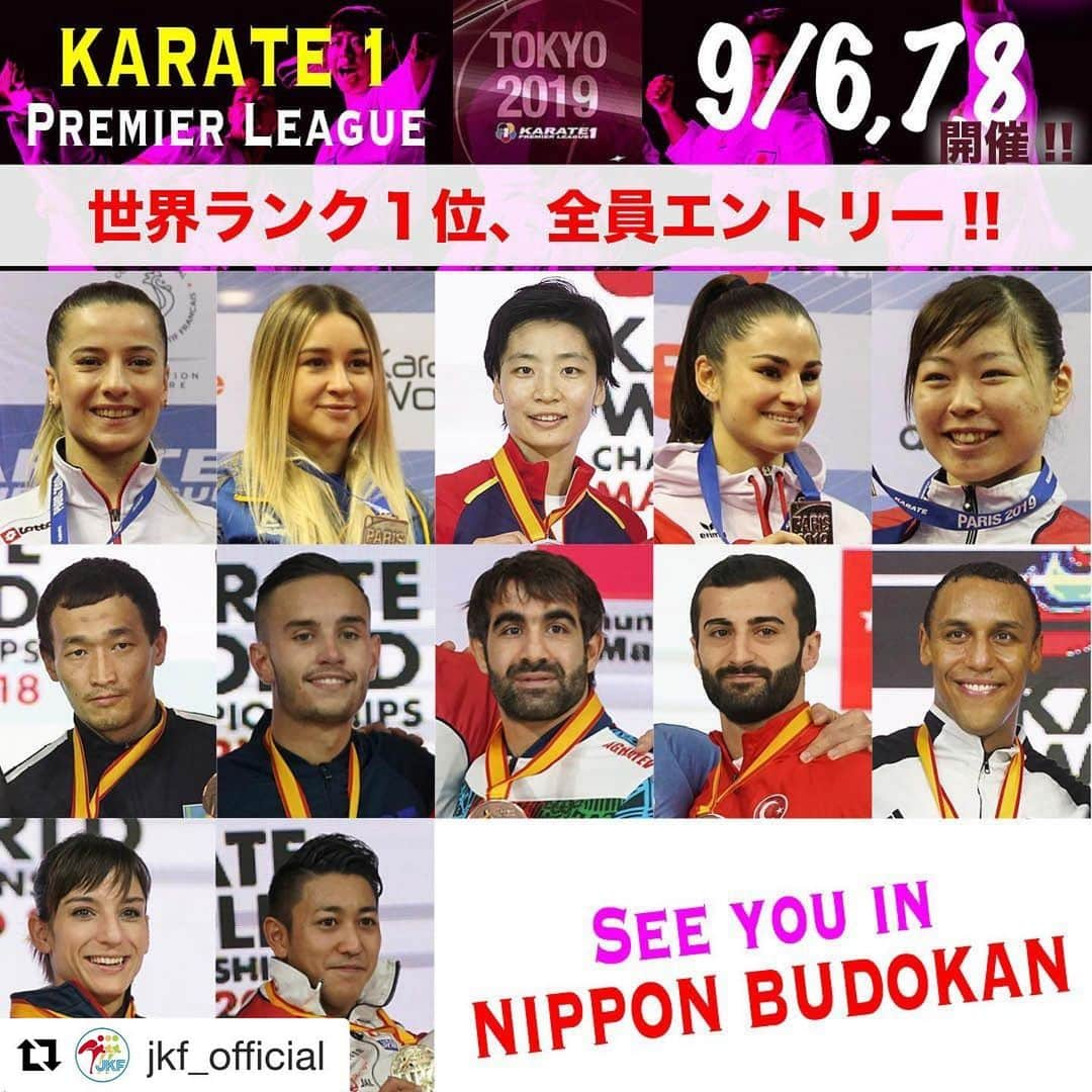 植草歩さんのインスタグラム写真 - (植草歩Instagram)「#Repost @jkf_official with @get_repost ・・・ 🎉9/6,7,8🥋開催🎉プレミア東京 世界ランク１位🌎全員集結！  選手エントリー中の「KARATE1プレミアリーグ🇯🇵東京大会」 全種目で世界ランク１位がエントリーしたことがわかりました！  日本選手もこぞってエントリー。間違いなく、世界一の大会となるでしょう🌟 ぜひ、会場であなたの推しメンを見つけてくださいね👀🤗 ＊ ＊ 【🎫観戦チケットは大好評発売中🎟】 #karate1tokyo 特設サイト https://premierjapan.tokyo.jp/ ＊ ＊ 【世界ランク１位】 男子組手-60kg🇰🇿ASSADILOV DARKHAN 男子組手-67kg🇫🇷DACOSTA STEVEN 男子組手-75kg🇦🇿AGHAYEV RAFAEL 男子組手-84kg🇹🇷AKTAS UGUR 男子組手+84kg🇩🇪HORNE JONATHAN 女子組手-50kg🇹🇷OZCELIK_ARAPOGLU SERAP 女子組手-55kg🇺🇦TERLIUGA ANZHELIKA 女子組手-61kg🇨🇳YIN XIAOYAN 女子組手-68kg🇨🇭QUIRICI ELENA 女子組手+68kg🇯🇵植草歩 男子形🇯🇵喜友名諒 女子形🇪🇸SANCHEZ_JAIME SANDRA  #tokyo2020 @Tokyo2020 #がんばれニッポン @team_nippon #karate2020 @worldkaratefederation #jkfnationalteam  #日本武道館 #チケットぴあ @ajinomoto.co.jp @japanairlines_jal @kikkoman.jp #乃村工藝社 @lululun_jp @nissay_official」8月10日 23時37分 - ayayumin0725