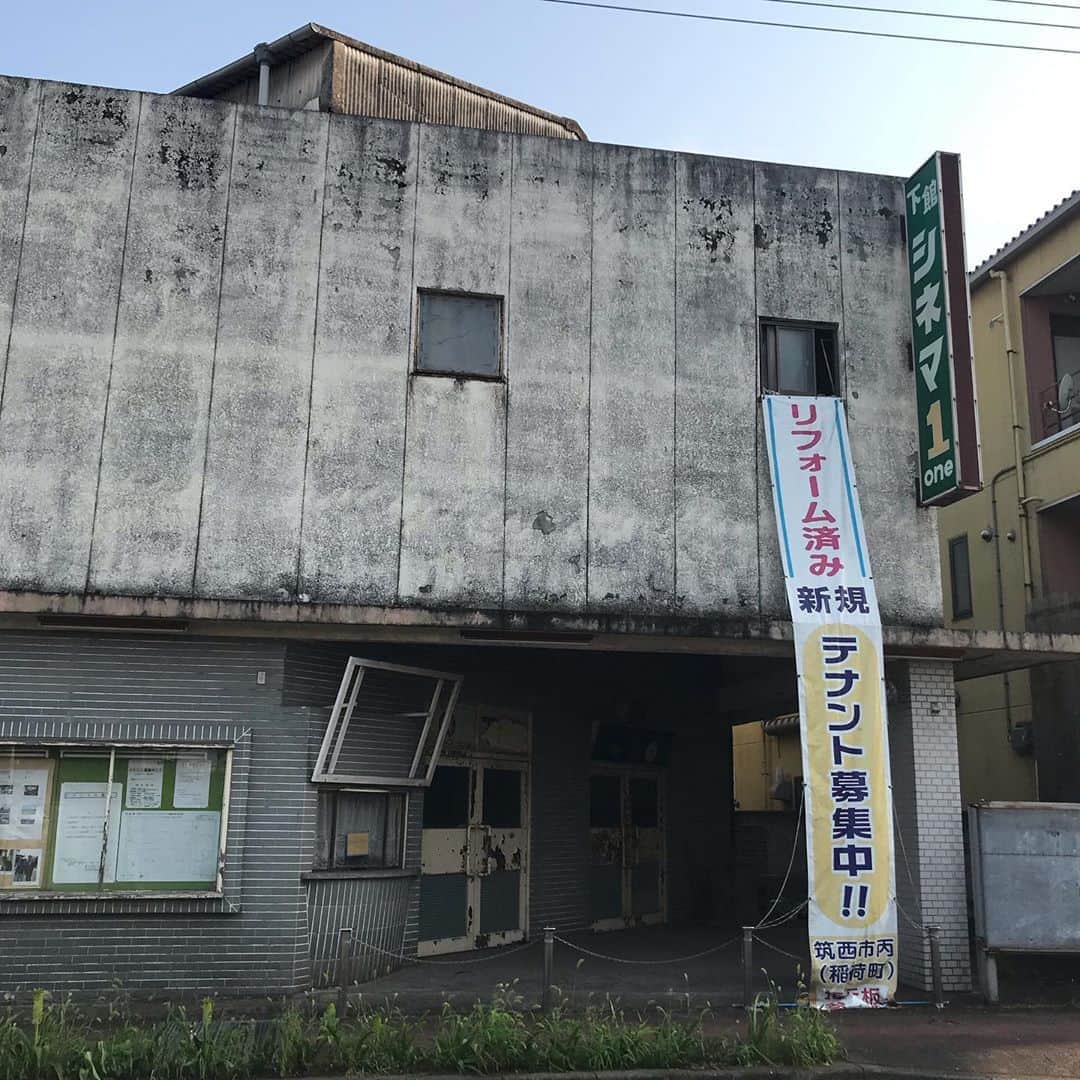江口寿史のインスタグラム：「今日の下館。 元映画館の廃墟。リフォーム済み……テナント募集中……て。ホントかよ…。」