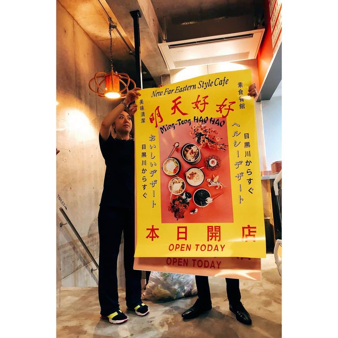 eriのグルメインスタ