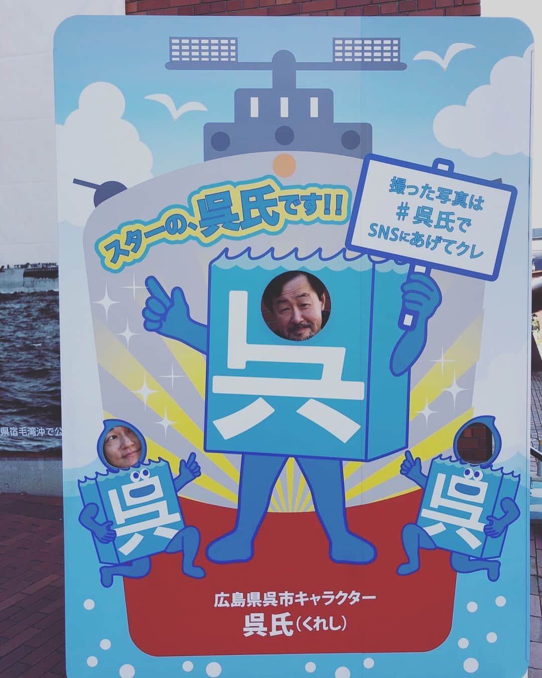 井浦新のグルメインスタ