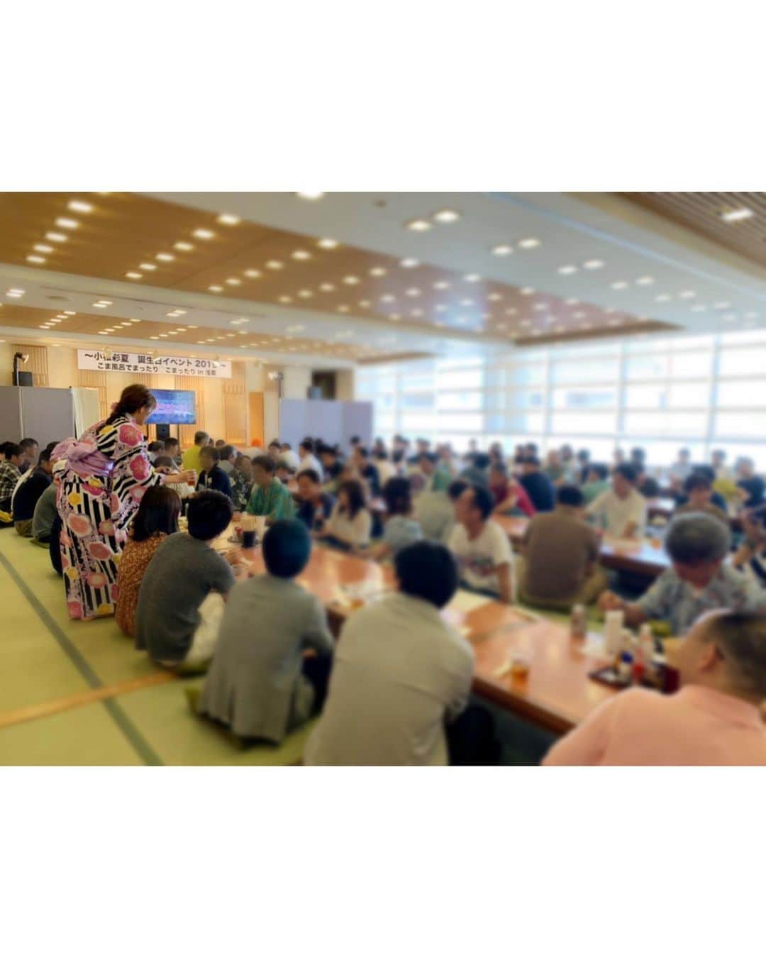 小松彩夏さんのインスタグラム写真 - (小松彩夏Instagram)「﻿ 『〜小松彩夏 誕生日イベント 2019〜こま風呂でまったり♡こまったりin浅草』来てくださった皆さん﻿ ﻿ ありがとうございました！！﻿ ﻿ こまったり出来ましたか？笑﻿ ﻿ 会場いっぱいになるくらい沢山の方が来てくださって本当に嬉しかったです♡﻿ ﻿ 楽しくてあっという間の時間でした♪﻿ ﻿ #こまったり #小松彩夏 #バースデー #イベント #バースデーイベント #誕生日 #誕生日イベント #生誕祭 #ありがとう #感謝 #浅草 #まつり湯 #温泉 #follow #instagood #502﻿」7月27日 20時48分 - official_ayaka_502