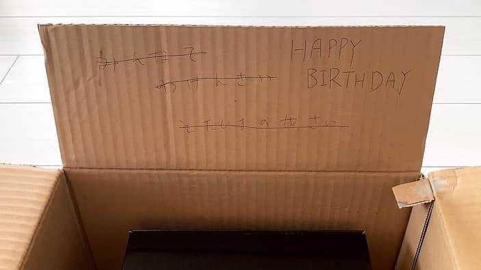 栗原恵さんのインスタグラム写真 - (栗原恵Instagram)「🌰 昨夜兄から荷物が届きました📦 ・ 中には美容グッズが🤔 ・ ・ 🧑🏻「頼んだ覚えがない荷物が届いたんだけど…」とLINEすると ・ 👨🏻「誕生日プレゼントよ。箱にハッピーバースデーと書いてあるじゃろ」と。 ・ ・ 🧑🏻「！！！」(美容グッズ大好き) ・ ・ 兄の優しさと プレゼントの嬉しさと 箱の再利用感と。笑 兄からの直筆誕生日メッセージに一人でニヤニヤした夜でした📦笑 ・ ・ #兄大好き #誕生日プレゼント #ハッピーバースデー #みんなでわけんさい #えたじまのやさい🍆🍅🥕🥔 #リサイクル」7月27日 21時01分 - megumi_kurihara_official