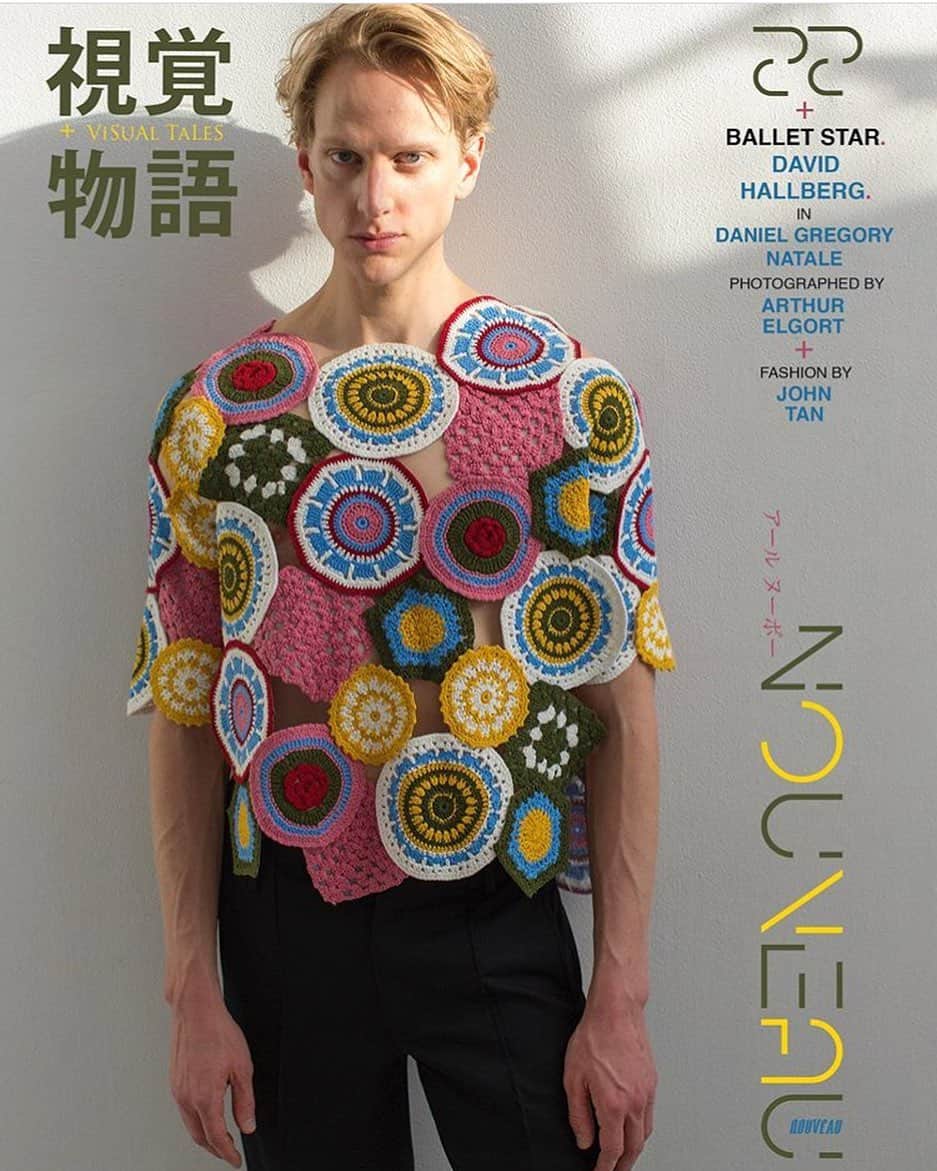 IMG Modelsさんのインスタグラム写真 - (IMG ModelsInstagram)「Visual Nouveau. 💢 #DavidHallberg (@officialdavidhallberg) covers @visualtales. #📷 #ArthurElgort (@arthurelgort) #👦🏼 #IMGstars」7月27日 21時23分 - imgmodels