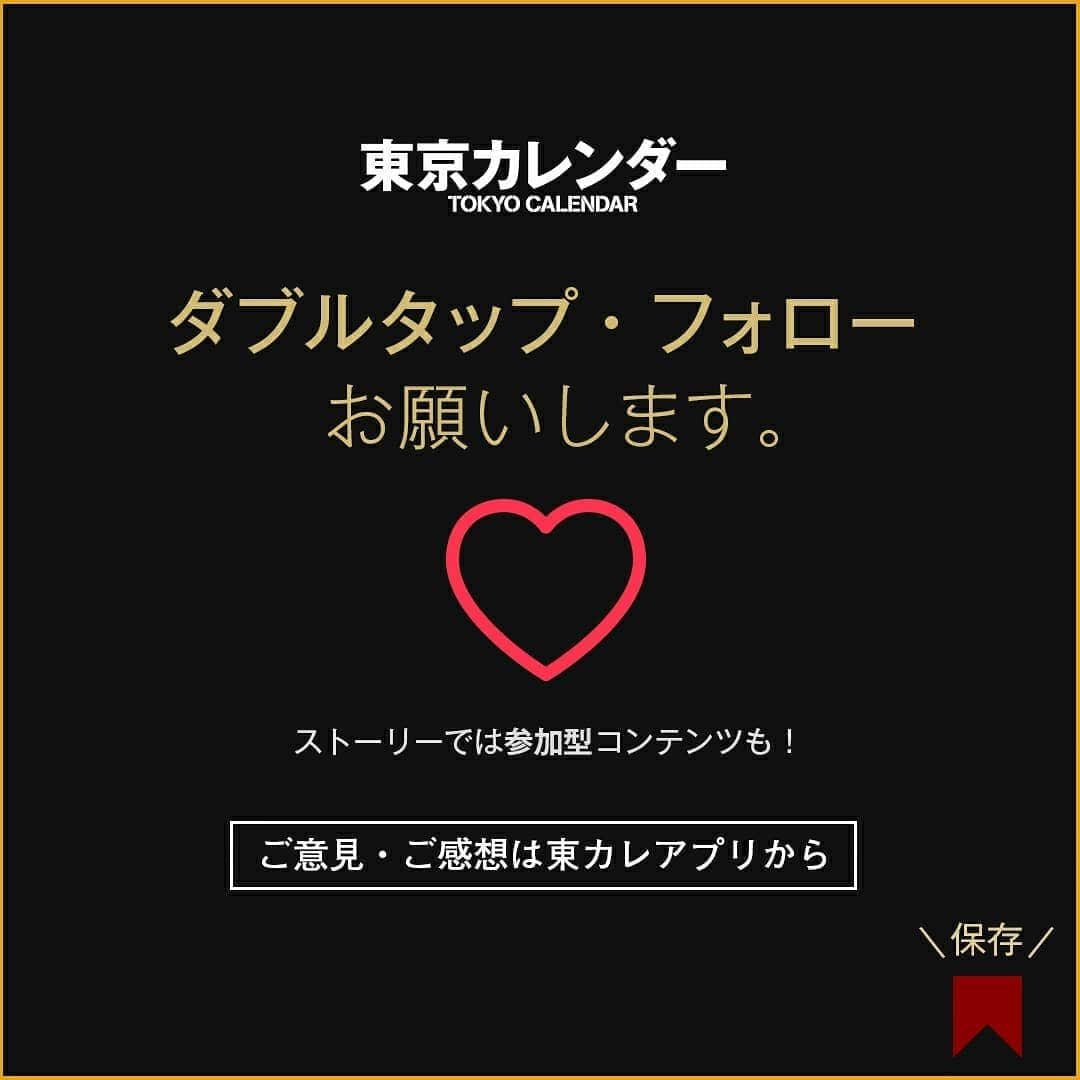 東京カレンダーさんのインスタグラム写真 - (東京カレンダーInstagram)「“生まれつき美人”は存在しない？スレンダー美女が10kg痩せて「モグラ女子」になるまで . 『コンプレックスのない人間はいない。 』 . どんな一流のスポーツ選手でも、経営者でも、皆何かしらのコンプレックスを抱えている。. . 成功者たちは皆コンプレックスに打ち勝ち、大成しているのだ。 . . そしてそれは、生まれつき美人に見える女性でも同じだということが、今回の原あや香さんの取材で分かった。 . . グラビアタレントとして抱えていたコンプレックスを克服し、最近10キロの減量に成功。 . 現在モデルとグラビアアイドルの二足のわらじを履く、いわゆる「モグラ女子」のあや香さんのこれまでの人生を是非聞いてほしい。 . 『原あや香』@haraaya_ . . 身長170cmの男勝りの少女が憧れた職業 . 「お化粧やヘアアレンジがあまり得意じゃなくて…。今日はどんな髪型にしよう」  大人っぽい見た目に反し、そう言ってあどけない表情を浮かべる彼女の年齢は23歳。(撮影時） . 小さな頃、兄2人に囲まれ育った彼女は、その影響か、自身も男っぽい性格に育った。しかし、小学生の頃の密かな夢はアナウンサーになること。 . . 外では元気に走り回っていても、内心では「清楚な女子アナになりたい」と思っていた。そんな夢がシフトチェンジしたのは大学生の頃。 . . ー続きは東カレwebまたはアプリにてー ▶︎https://tokyo-calendar.jp/article/14673 . #東カレ #tokyocalendar #東京カレンダー #インフルエンサー  #美女 #東京女子 #tokyo #インタビュー記事 #美女特集 #東カレ女子#東カレ美女#モグラ女子#グラビア」7月27日 21時34分 - tokyocalendar