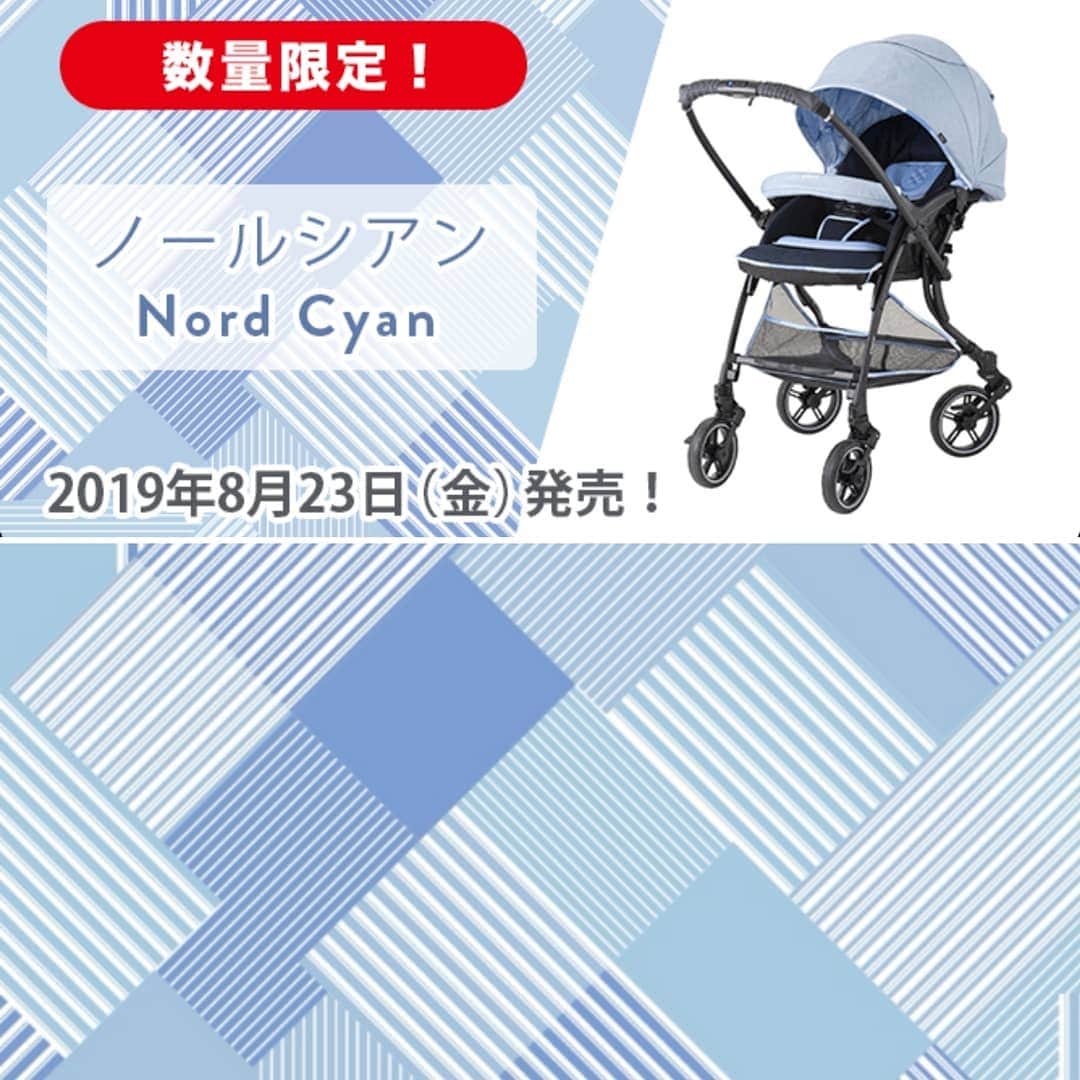 ピジョンさんのインスタグラム写真 - (ピジョンInstagram)「【ランフィの夏限定カラーも💙ブルー×ミックスストライプ】ピジョンのシングルタイヤベビーカーの定番モデル、Runfee(ランフィ)RA9にもこの夏の数量限定デザインが8/23(金)に新発売します🐧  カラーの名前はノールシアン。 一見シンプル✨しかし！清涼感のあるシアンブルーの、ちょっとニュアンス感のある杢（もく）生地を使ったメインカラーです。  杢調だから、夏すぎず、秋冬にも使いやすいカラーなのです❄️ 幌の内側と、幌や籠のパイピングは、3枚目を画像のような、何種類もののストライプ柄を組み合わせた「ミックスストライプ柄」。 ピジョンオリジナル柄でございます。  落ち着いたブルーで、人とも被りにくい可愛いカラーは数量限定！  発売は8月23日(金)から。 ちょっと先ですが、この夏ベビーカーの購入を考えている方はぜひ候補に入れてやってください🙇 ・ ・ ・※ランフィの詳しい特長やラインアップは、プロフィールのハイライトストーリー「限定ノールシアン」URLからご覧ください！ ---------- #赤ちゃん #ベビー #赤ちゃんとお出かけ #赤ちゃんのいる暮らし #妊婦 #マタニティ #プレママ #マタニティライフ #初マタ #出産準備 #出産準備品 #ベビーカー #ベビーカーデビュー #初ベビーカー #ランフィ #runfee #ランフィra9 #シングルタイヤ #シングルタイヤベビーカー #ノールシアン #夏モデル #押しやすい #新商品 #ピジョン  #今日のpostはいつもよりシンプル  #ちょうどいい文字量とも言う  #いつもモリモリでスミマセン  #野球見ながら書いたり #カレー作ったりうどん茹でたりしながら書いてる  #そんな時ほど長い気がする←当社比」7月27日 21時41分 - pigeon_official.jp