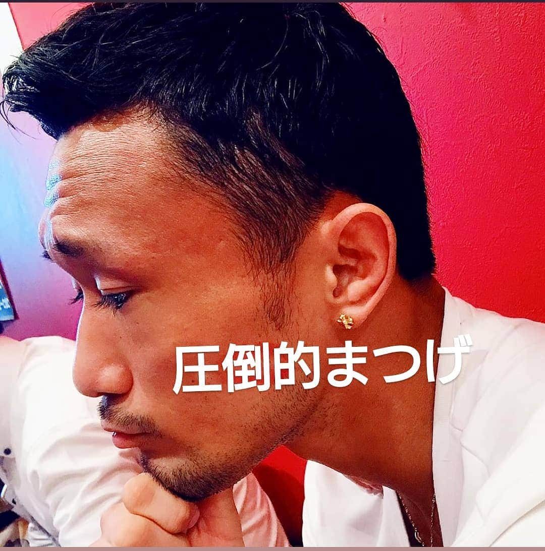 梅野源治のインスタグラム：「ノーエクステ ノーパーマ #美の暴力 🙇✋www」