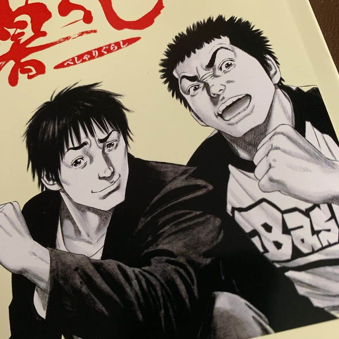 長田成哉のインスタグラム：「本日夜11：15よりスタート！！！！ 「べしゃり暮らし」！！！ 是非ご覧ください！！ #べしゃり暮らし」