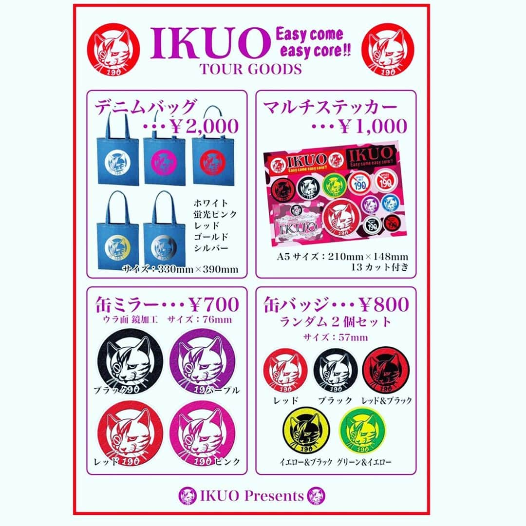 Ikuoさんのインスタグラム写真 - (IkuoInstagram)「IKUOソロツアーグッズ情報‼️ #ikuo  #bassist #easycomeeasycore  #みーくんだらけですいません」7月27日 13時34分 - ikuobass