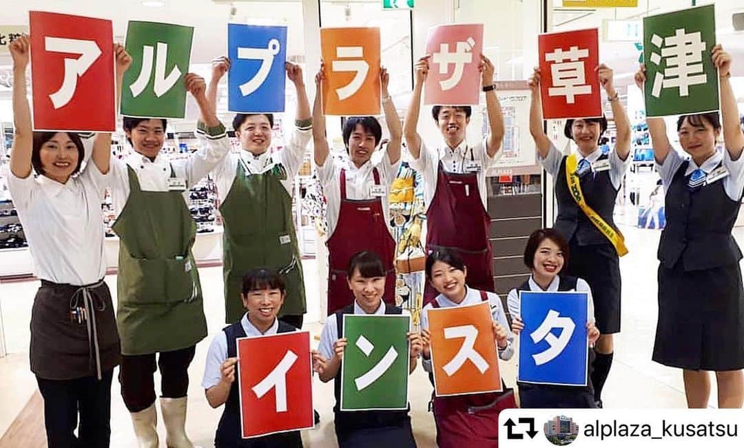 平和堂イメージキャラクター「はとっぴー」のグルメインスタ