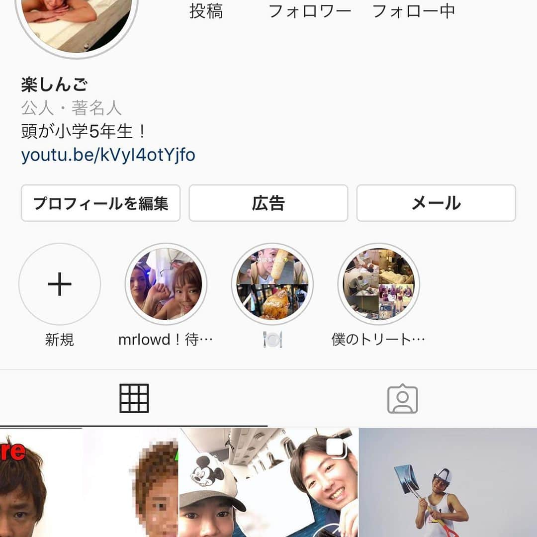 楽しんごさんのインスタグラム写真 - (楽しんごInstagram)「本日のO脚矯正！😊 脚も真っ直ぐになって！  血行良くなって 真っ白に！  皆様も是非  インスタにDMで予約ok  午前中1日1組限定  180分たっぷりトリートメント！  本日のランチは冷やし中華🍥  #o脚矯正 #整体 #ぼくんち #楽しんご」7月27日 14時01分 - tanoshingo.official