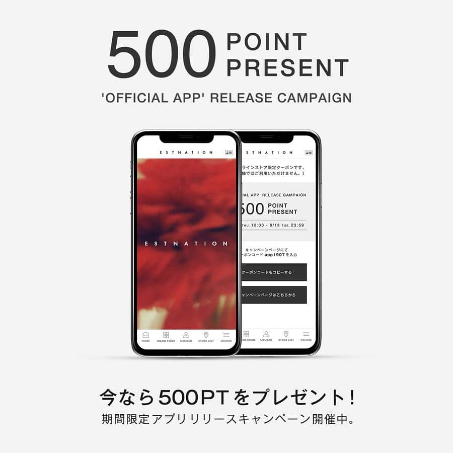 のインスタグラム：「"OFFICIAL APP RELEASE CAMPAIGN"﻿ ﻿ 500 PT PRESENT﻿ 2019年8月13日（火）まで﻿ ﻿ エストネーション公式アプリのリリースを記念して、公式アプリを「ダウンロード＆ログイン」して下さったお客様へ、全店舗とオンラインストアで使える「500 POINT」をそれぞれプレゼントいたします。ぜひこの機会にご利用ください。﻿ ﻿ iPhone（iOS）をご利用のお客様﻿ App Storeにて「エストネーション」で検索してダウンロードしてください。﻿ ﻿ Androidをご利用のお客様﻿ Google Play にて「エストネーション」で検索してダウンロードしてください。﻿ ﻿ #estnation #エストネーション」