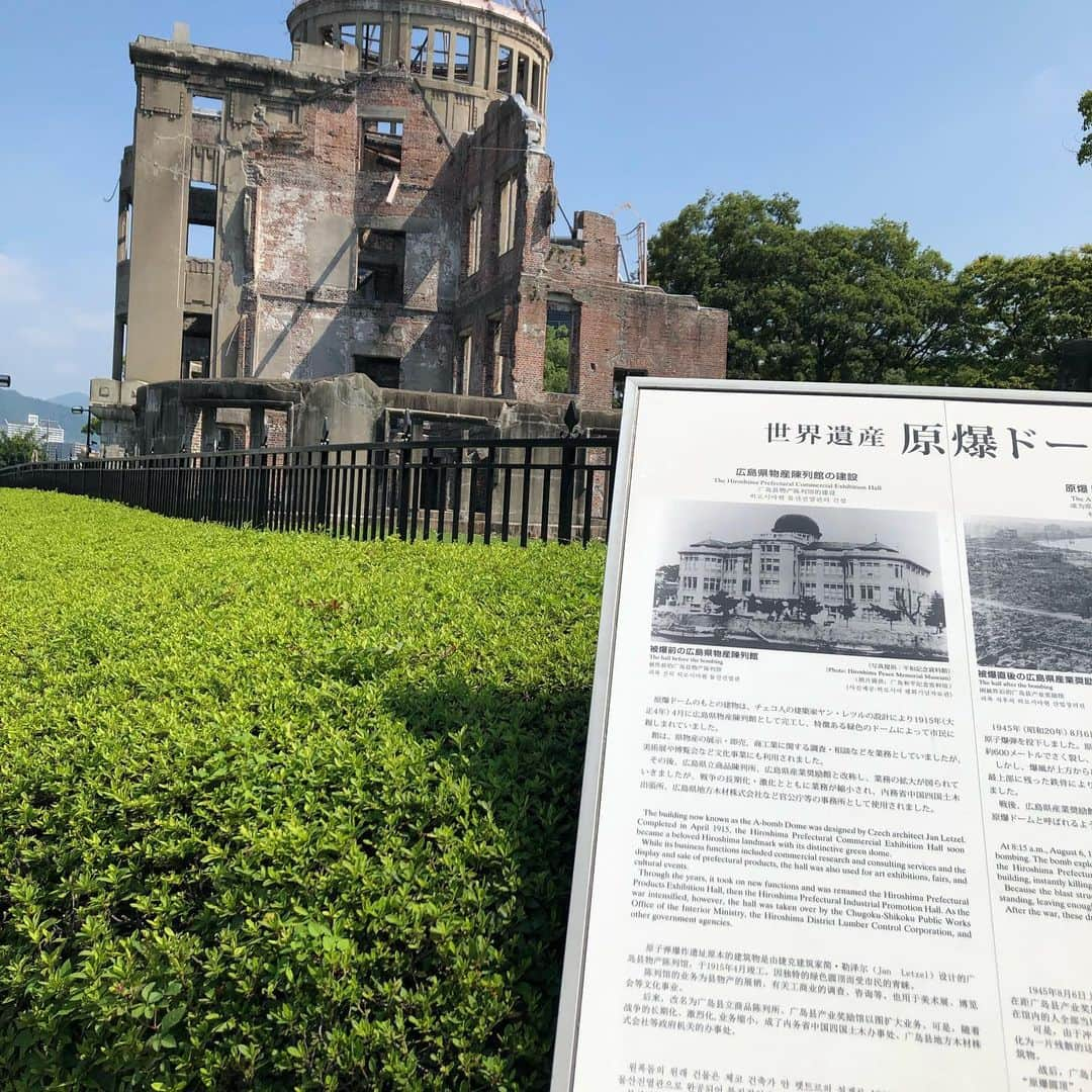 ジュリアーノ・ベレッチさんのインスタグラム写真 - (ジュリアーノ・ベレッチInstagram)「Uma visita de emocionar. Hiroshima, Japão. Sem comentários.」7月27日 14時24分 - julianobelletti