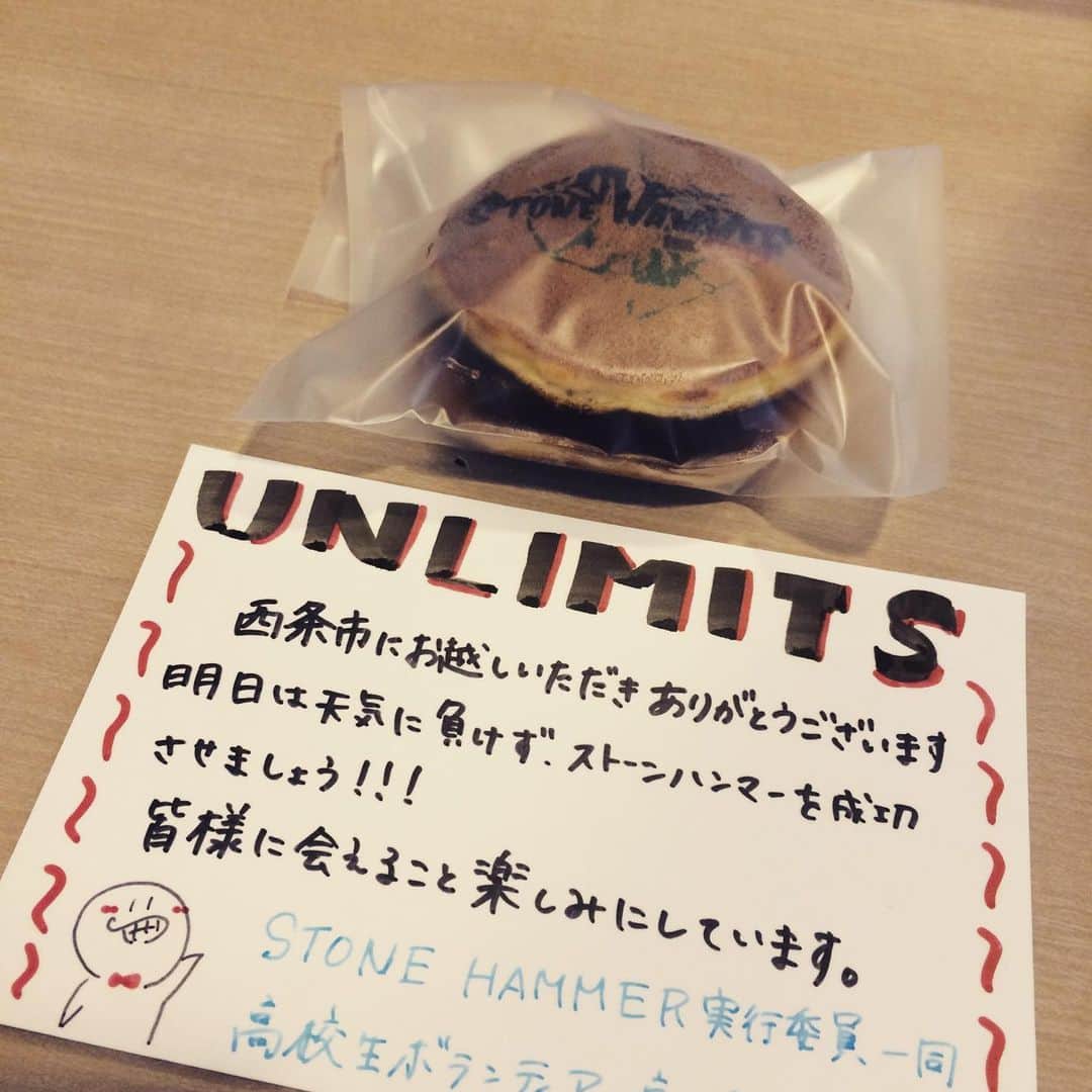 のインスタグラム：「こーゆうの嬉しい😊 ありがとうございます！ 晴れてても汗でベチョベチョになるもんね。たまには植物に水分与えないとね。 明日待ってるよ〜👯‍♀️👯‍♂️🐌 #stonehammer #saijo #ehime」
