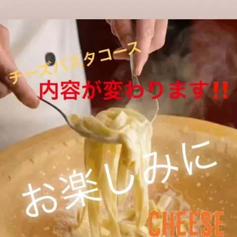 バルセンナリ食堂のインスタグラム