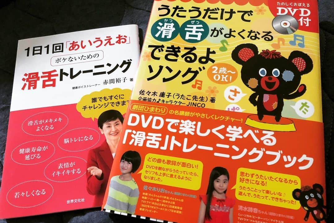 フジムラさんのインスタグラム写真 - (フジムラInstagram)「2019.07.25 渋谷公演  ツアーファイナル渋谷。KEYTALKの入場からフロアの熱気は最高潮。攻める所は攻め、ふざける所はふざけ、でもバシッとキメる。演奏もパフォーマンスも普段フロアを盛り上げたくて仕方のない僕にとってものすごく憧れの塊のようなライブでした。 そのおかげでまた一つ自分の殻をブチ破って演奏ができた気がする。 余計なことは考えない。楽しむのみ。それでいい。音楽を作り始めたときからずーっと憧れている先輩。そんな方々とツーマンできるなんて最高の誕生日プレゼントだ。 MCで「先輩の背中を追いかけていく」なんて言ったけど、そんなもんじゃなく抜かしていく勢いで我々は進んでいかなければ。 絶対にまた対バンしましょう！  そしてアンコールで僕らの大好きな太陽系リフレインをサプライズで演奏して「やったぜ！」ってなってたらみんなからまさかの顔面バースデーケーキというサプライズ。笑 ちなみにアンコールで嵐の如く登場した西村ヒロチョ氏が僕のMCを聴いて慌ててプレゼントを買いに行ってくれたそうです。(3枚目)お口が反抗期なので沢山勉強させていただきます。(LINE LIVEにも活かせという無言の圧力か…？) みんなもお祝いや沢山のプレゼントをありがとう。またライブハウスでお会いしましょう！」7月27日 15時35分 - fujimura_s