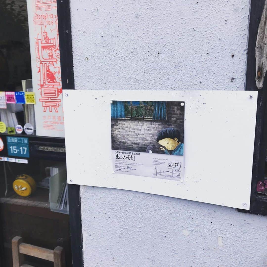 のインスタグラム：「目白のブックギャラリー ポポタム ハダタカヒト原画展 怪談えほん「まどのそと」 作:佐野史郎 絵:ハダタカヒト 7月29日まで 絵本にサインしたよ🖌 http://popotame.net/?p=2638」