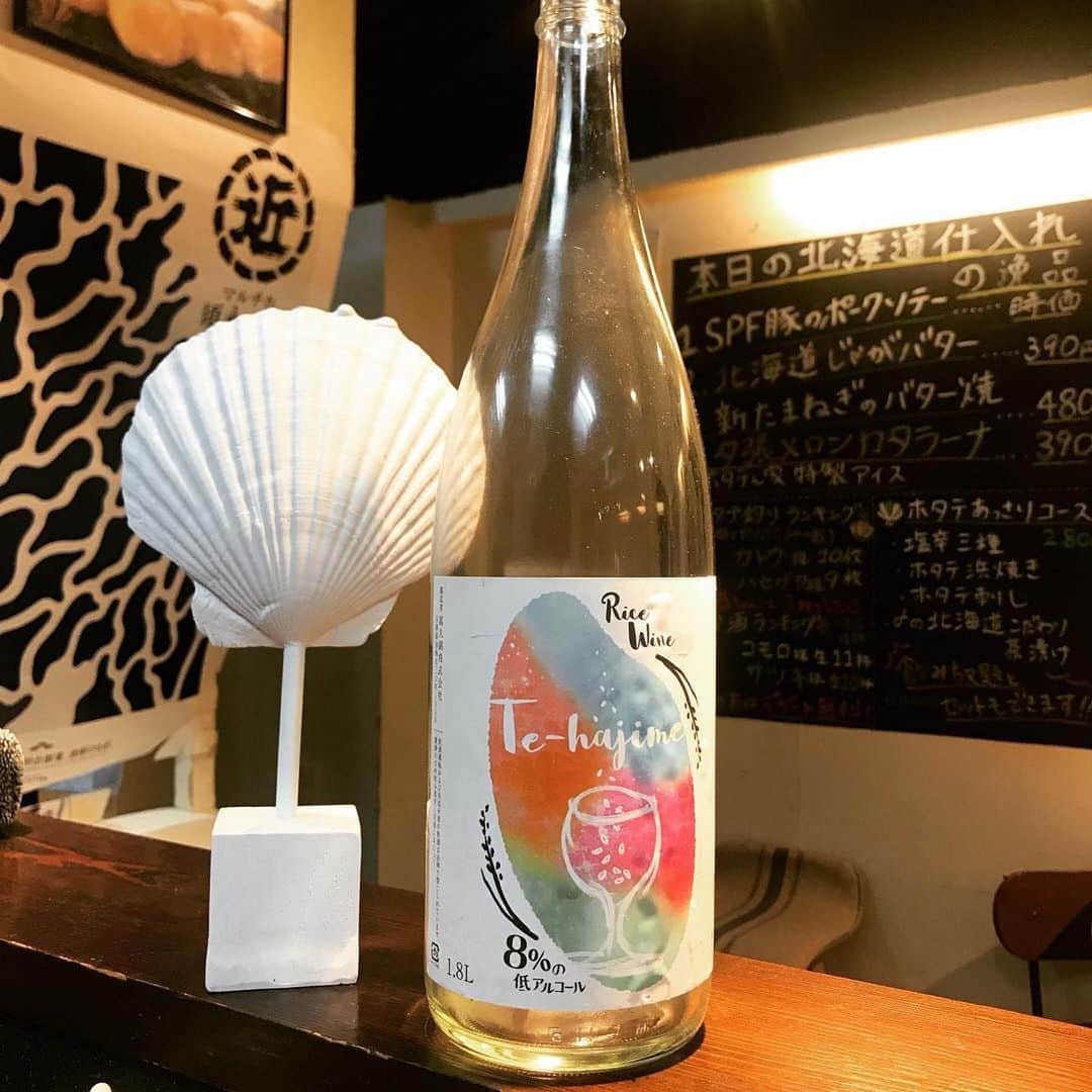 KURAND@日本酒飲み放題さんのインスタグラム写真 - (KURAND@日本酒飲み放題Instagram)「「Te-hajime（テハジメ）」やさしい甘口の日本酒。柑橘系を思わせる酸味と清涼感があり、まさに手始めの一杯として飲みたいお酒です。ホタテのやさしい甘みとマッチします😊﻿ ﻿ ------------------------﻿ ﻿ こちらの写真はホタテ専門店「ホタテん家」さん @hotatenchi の投稿をご紹介しました。素敵な写真をありがとうございます。﻿ ﻿ KURANDでは「お酒のある暮らし」をテーマに写真をシェアしてます。﻿ ﻿ お酒の詳細やお買い物は @kurand_info プロフィールのリンクから公式HPからどうぞ。﻿ ﻿ #KURAND #クランド #kurandsakemarket #クランドサケマーケット #日本酒 #sake #ほたて焼き #日本酒のあて #中野めし #ほたてからの挑戦状 #sakebar #welovesake #ほたて #ホタテん家 #中野飲み #日本酒が進む #日本酒うまい #テハジメ #tehajime #ほたて大好き #ホタテ最高 #低アルコール日本酒 #貝専門店 #北海道好きな人と繋がりたい」7月27日 16時59分 - kurand_info