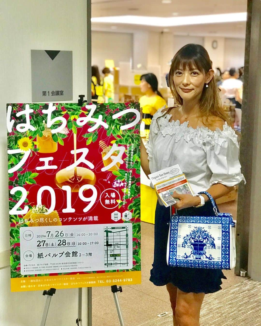 箕輪玖美さんのインスタグラム写真 - (箕輪玖美Instagram)「はちみつフェスタ2019🍯 2日目に行ってきました♪  約100種類のはちみつが一堂に会するイベントは、はちみつフェスタだけ😍  はちみつマイスター協会の平野代表理事 を始め関係者の方々が皆さんをお待ちしています😊  入場無料✨ 試食無料✨ 気に入ったはちみつはその場で購入できます！ はちみつに興味があるけど何が良いのかよく分からない方や、銀座にお出かけの方、是非足を運んでみてください♪  私も沢山試食して、初めて食べるはちみつや珍しいはちみつをいくつか購入して来ましたよ！ 養蜂家や販売所の皆様、ご馳走様でした❤️ はちみつフェスタ2019 銀座紙パルプ会館 7/26〜28  10時〜17時  #はちみつフェスタ2019  #はちみつマイスター認定講師  #はちみつマイスター協会 #はちみつ #はちみつ大好き #はちみつ好きな人と繋がりたい  #銀座 #健康生活 #ヘルシー #美容にも良い #美味しい #スイーツ #スイーツ女子 #honey  #miele  #sweet #ginza #モデル #アラフィフ #箕輪玖美」7月27日 17時01分 - kumi.111