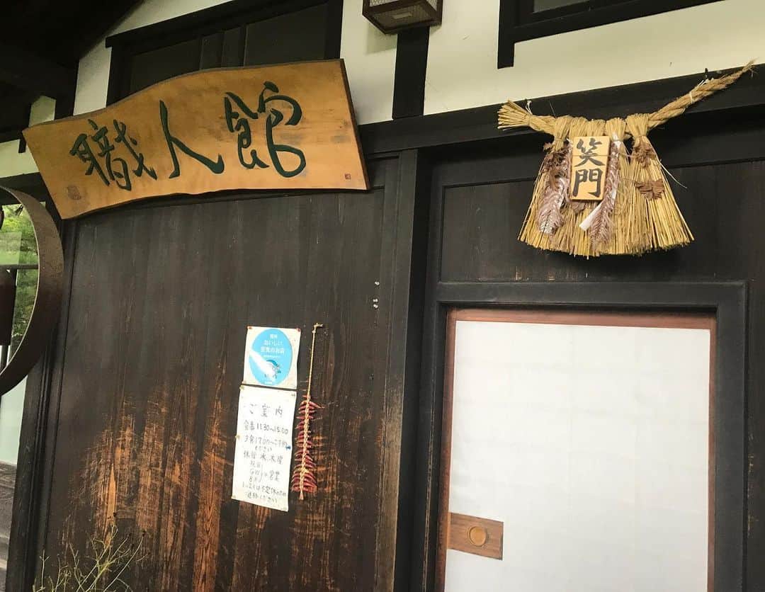 栗原友さんのインスタグラム写真 - (栗原友Instagram)「長野に来ています。昼食は皆さんからか教えていただいたお蕎麦のお店にて。」7月27日 17時15分 - kuri__tomo