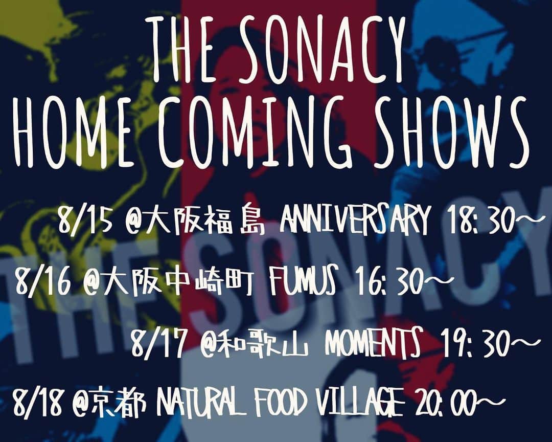 岡田真帆のインスタグラム：「The SoNacy 関西ツアーが決定しました！！ . 私は関西方面に行くことが少ないので今回とっても楽しみ！！ 8/15から18日の4日間、大阪、京都、和歌山と巡りますので、関西方面の方是非ライブ見に来てください＾＾ . 【ライブ詳細】 . 🌞8/15 (木)  @大阪 福島anniversary Start 18:30- Charge ¥投げ銭！ . . 🌞8/16(金) @ 大阪 fumus 中崎町店 (大阪・梅田駅から10分/中崎町駅から徒歩5分) 第1部：16:30〜/第2部：18:00〜 Charge ¥投げ銭 . . 🌞8/17(土)@和歌山 moments Start 19:30-  Charge  前売り¥2000/当日¥2500  ホームページはこちら！ https://moments-wakayama.tumblr.com/ . . 🌞8/18(日) @ナチュラルフードビレッジ京都 start 20:00〜 2ステージ Charge ¥3000 +ワンオーダー . .」