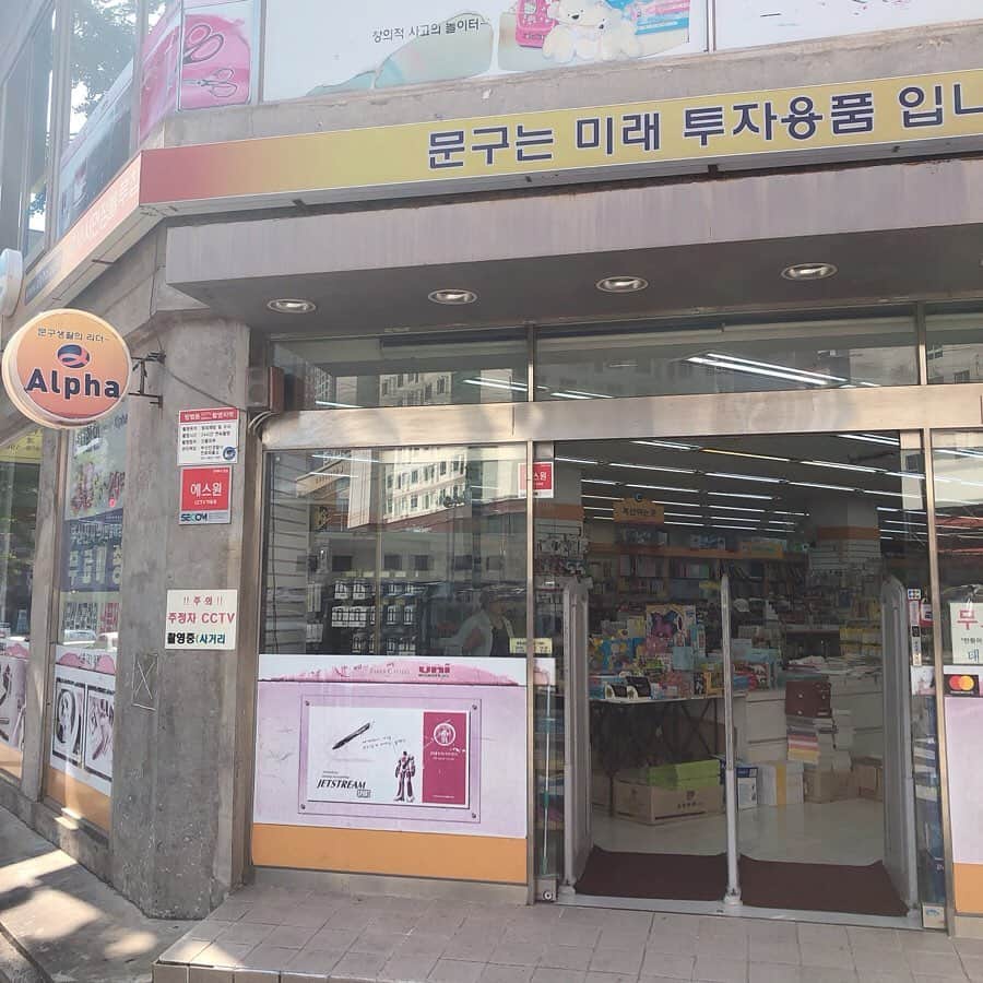 ハルハルさんのインスタグラム写真 - (ハルハルInstagram)「#ライアン や#アピーチ の #修正テープ がめっちゃかわいい♡﻿ ﻿ アンニョン！🍊ゆず茶です🍊﻿ ﻿ 今回も、#韓国女子 が本当に使ってる 安くて可愛い#文房具 が知りたい～言うことで、韓国の文房具屋さんで買ってきた#カカオフレンズ の文房具と安くて可愛いノートとペンを紹介します💌﻿ ﻿ ちょっと前の投稿でも載せましたよね～。その続きです◎﻿ ﻿ こちらも画才やノートが売っている学生さんに便利な文房具屋さんで手に入れてきました📕♡﻿ ﻿ 日本にもありそうな古いお店の雰囲気で、韓国も日本も同じなんだなーって思っちゃいますよね💕﻿ ﻿ 🍑ライアンやアピーチの修正テープ、1つ3,200₩（320円）﻿ これは癒やされる。癒やされている今。アピーチの顔よ。﻿ ﻿ 📒グリッド手帳（とハングルで書いてある）横開き　1,000₩（100円）﻿ 安くない？！って思って２色購入。外でのちょっとしたメモに使いたいと思います♡﻿ ﻿ 📒グリッド手帳（とハングルで書いてある）縦開き　1,000₩（100円）﻿ こっちも使いやすいですよね。﻿ シンプルな方眼が韓国っぽくて好きです﻿ ﻿ 💕トゥインクルジェルペン　2,000₩→1,800₩（180円）﻿ キラキラドームがくっついた黒のペンで、思ったのの２倍書きやすいです。どうやら20円やすくなってたみたい。﻿ ﻿ 📚最後の写真﻿ ペンケースがいっぱいぶら下がってました。笑﻿ なんか見覚えのある、昔ながらの文房具屋さん！﻿ こちらは釜山のお店で、詳しい場所は前回の文房具の投稿を参照してくださいね！﻿ ﻿ ではでは！﻿ ﻿ いいねと保存、待っております♡﻿ ﻿ アンニョーン！﻿ ﻿ ﻿ ハルスタ やハルハルをタグ付けしていただくと、﻿ ハルハルの記事やInstagramに投稿させていただく場合がございます💕﻿ ﻿ 하루스타 #하루하루 를 태그 하시면﻿ 하루하루의 기사와 인스타그램에서 사용할 가능성이 있습니다💕﻿ ﻿ -------------------------------------------﻿ ﻿ ﻿ ﻿ ﻿ #韓国#韓国旅行#雑貨#韓国雑貨#渡韓#釜山#釜山旅行#kakaofriends#ryan#apeach#カカオフレンズ#ライアン#アピーチ」7月27日 18時22分 - haruharu_furyu