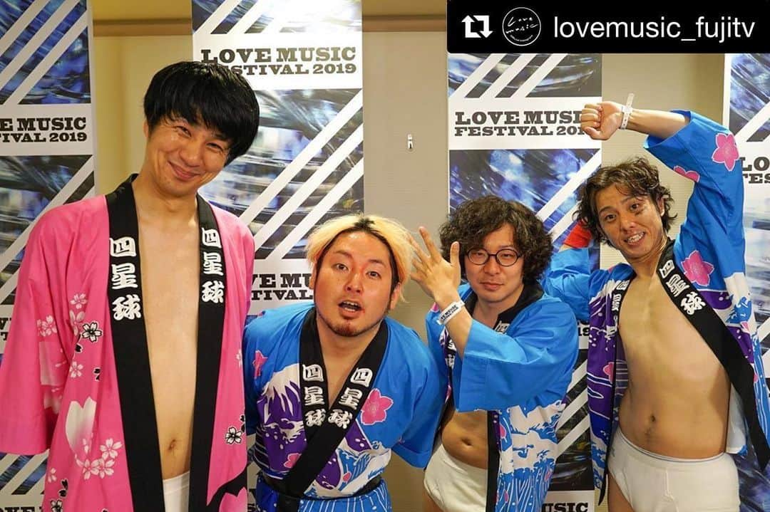 モリスさんのインスタグラム写真 - (モリスInstagram)「#Repost @lovemusic_fujitv with @get_repost ・・・ LOVE MUSIC FESTIVAL 2019﻿ 四星球さんライブ写真公開🥕﻿ ﻿ 番組ナレーター #アイクぬわら さんも参加したライブ映像もお届けします🐣🐾 7/28（日）24:30〜放送﻿ ※地域によって放送日時が異なります。﻿ 各放送局のHPにてご確認下さい。 ◡̈⃝ #四星球﻿ #LOVEMUSICFES﻿ #Lovemusic﻿ #ラブミュージック﻿ #フジテレビ﻿ #男鹿フェスお疲れ様でした」7月27日 18時46分 - surimooo