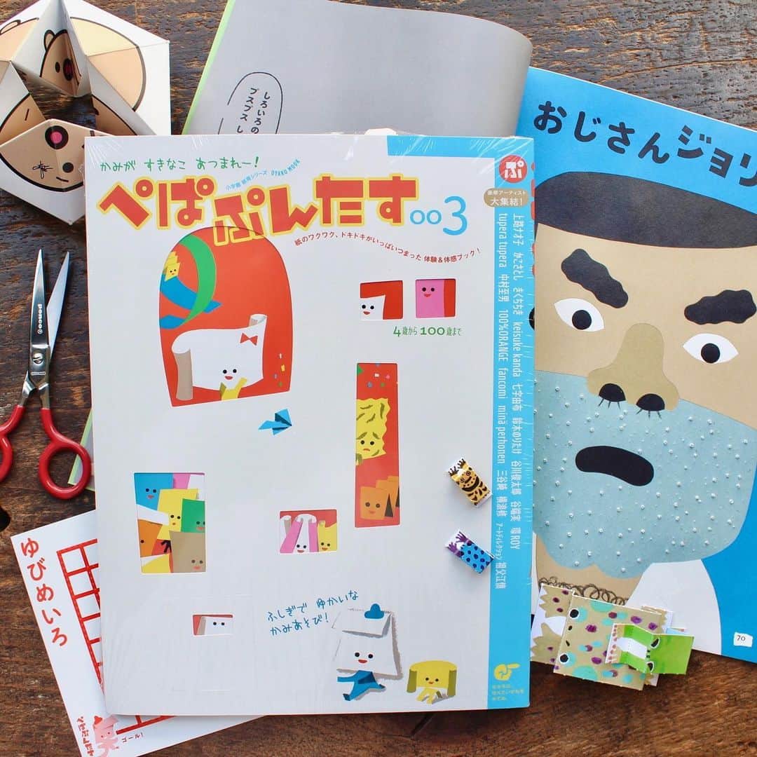 手紙社のグルメインスタ