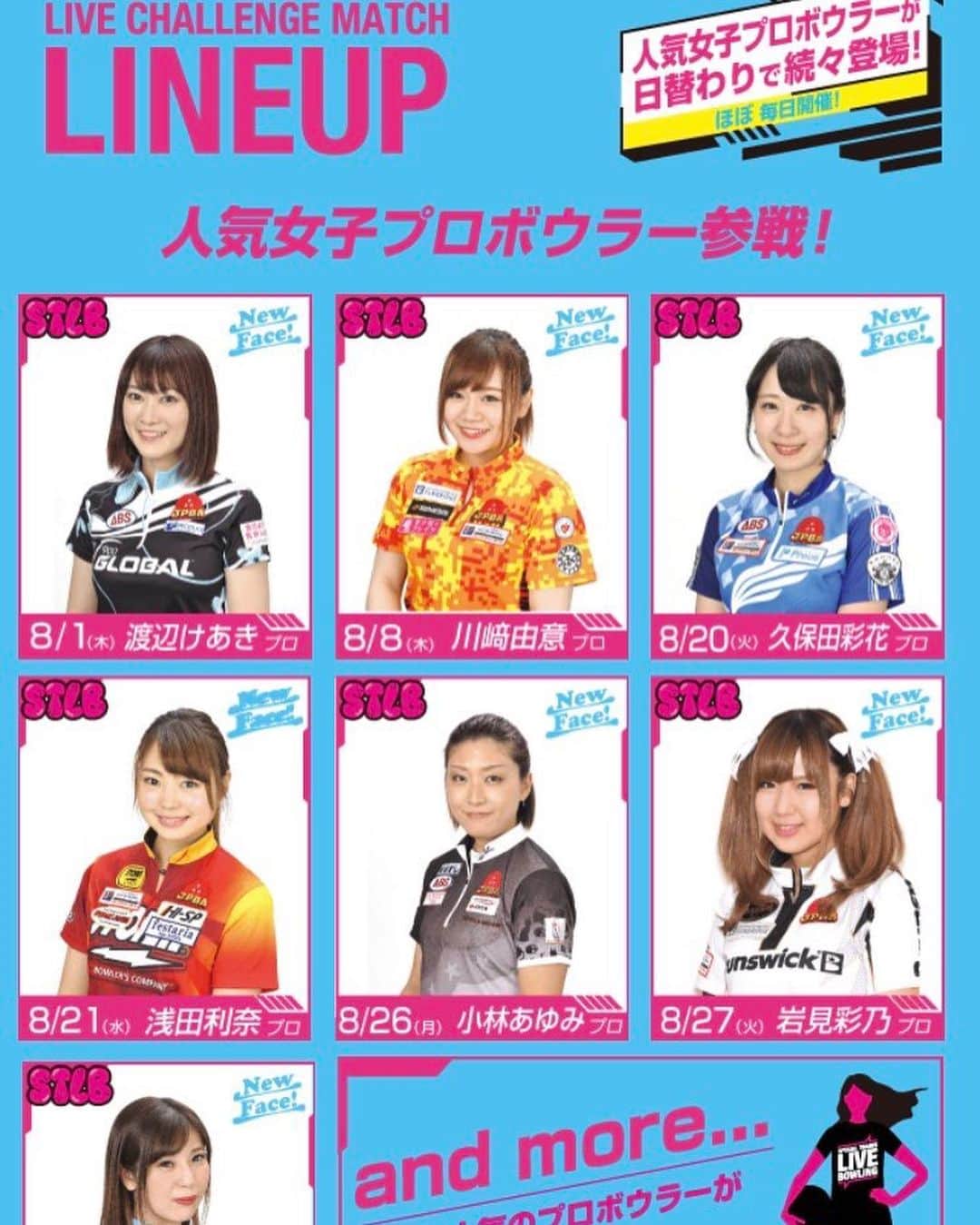 川﨑由意さんのインスタグラム写真 - (川﨑由意Instagram)「8月8日ラウンドワン様でライブチャレンジ開催して頂きます✨ 皆様のご参加お待ちしております！  ラウンドワンタピオカおいしい💖  #ラウンドワン 様 #ライブチャレンジ」7月27日 19時22分 - yui533