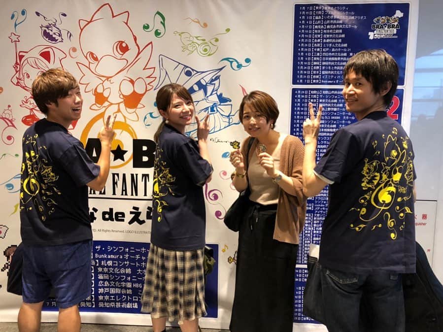 青山日和さんのインスタグラム写真 - (青山日和Instagram)「ㅤㅤㅤㅤㅤㅤㅤㅤㅤㅤㅤㅤㅤ ㅤㅤㅤㅤㅤㅤㅤㅤㅤㅤㅤㅤㅤ 会社の方々と #finalfantasy のコンサート #bbff5 に参加してきた！ ㅤㅤㅤㅤㅤㅤㅤㅤㅤㅤㅤㅤㅤ 大好きな楽曲に囲まれた上に、今回はその場の投票で楽曲が決まったり、参加者がリコーダーで参戦したり、舞台でみんなで演奏したり📯 ㅤㅤㅤㅤㅤㅤㅤㅤㅤㅤㅤㅤㅤ ほんっと！楽しかったー🙂 植松伸夫さんはもちろん坂口博信さん、渋谷員子さんも来られてて、すごい感動した、、 ㅤㅤㅤㅤㅤㅤㅤㅤㅤㅤㅤㅤㅤ そして、名古屋ごはんも堪能出来て嬉しい🐈 お誘いいただきありがとうございました！🙏🏻 これは、来年あれば是非また行きたい。 ㅤㅤㅤㅤㅤㅤㅤㅤㅤㅤㅤ #brabra #music #game #squareenix #ゲーム #ファイナルファンタジー #ゲーム #スクエアエニックス  #ブラボー #nagoya #なごやめし #名古屋グルメ #名古屋 #ひつまぶし #味噌かつ #土用丑の日」7月27日 19時22分 - hiyo131131