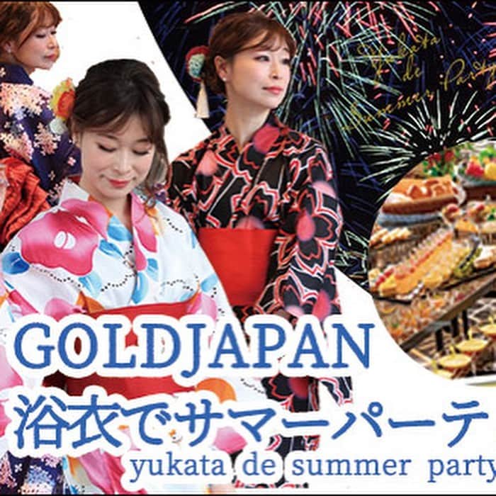 GOLDJAPANのグルメインスタ