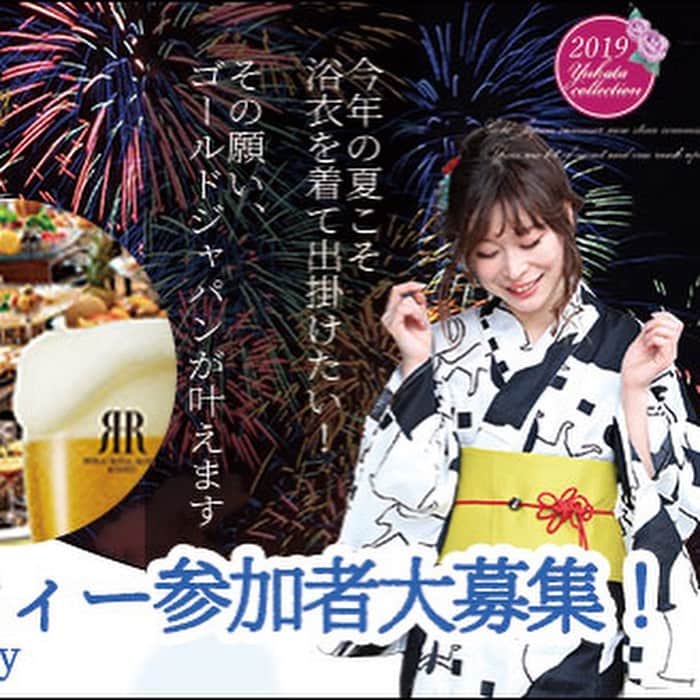 GOLDJAPANのグルメインスタ