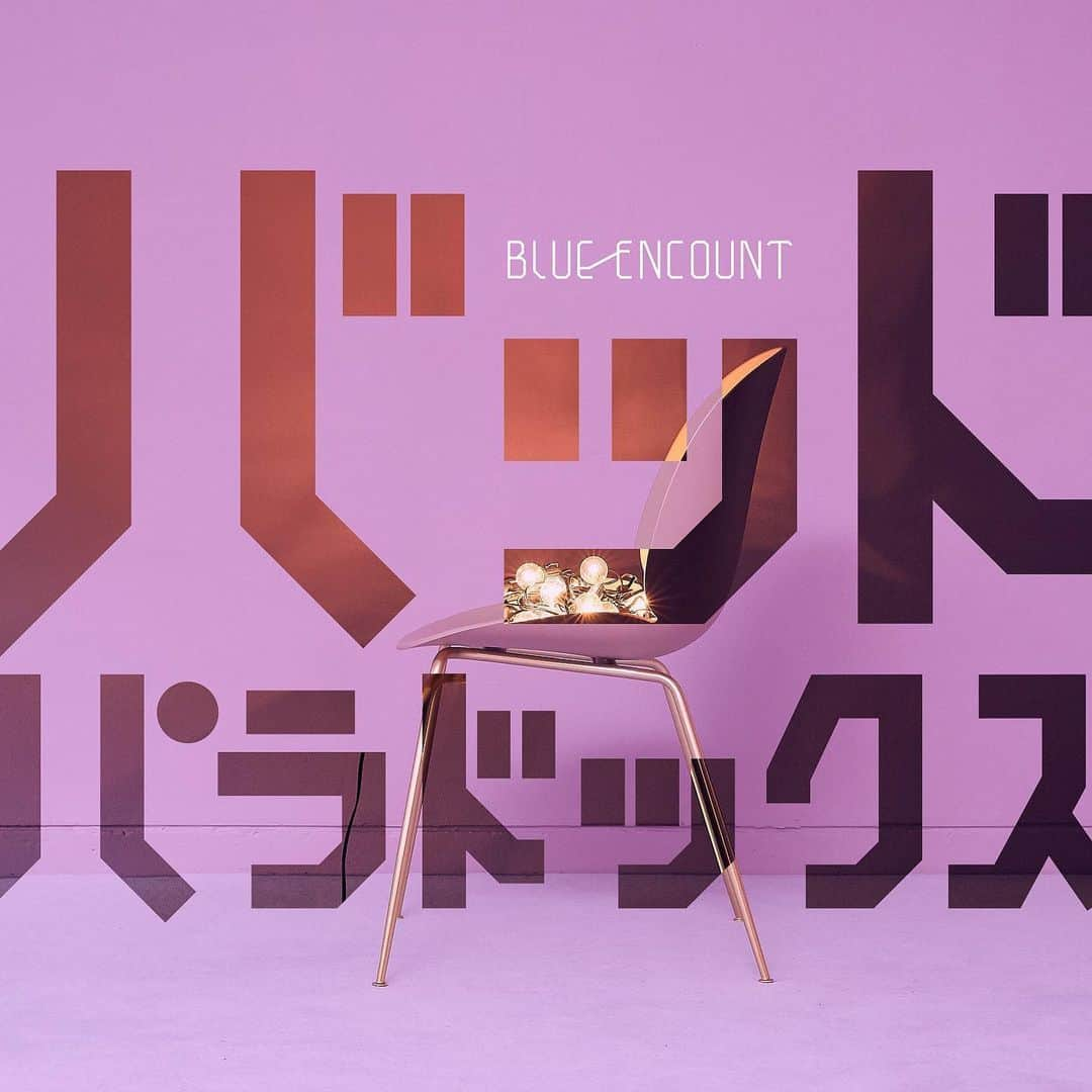 BLUE ENCOUNTさんのインスタグラム写真 - (BLUE ENCOUNTInstagram)「#ブルエン 9/11発売 「バッドパラドックス」商品詳細解禁！ ◆初回盤＆通常盤ジャケットデザイン公開！ ◆初回盤には椎名林檎「ギブス」をカップリングとして収録！ ◆特典DVD内容解禁！  さらに…初回盤・通常盤ともに「夢のZepp TOURフリーパス」に応募できるハガキの封入決定！ ■初回生産限定盤（CD＋DVD） ●価格：￥1,759（税抜） ●品番：KSCL-3185～3186 ＜CD＞ 1. バッドパラドックス 2. ギブス ＜DVD＞ 2019年6月21日に東京中野サンプラザホールにて行われた＜HALL TOUR 2019 apartment of SICK(S)＞のライブパフォーマンスとツアードキュメンタリーを収録 1. PREDATOR 2. ハウリングダイバー 3. VS 4. もっと光を 5. アンコール 6. Making of HALL TOUR 2019 apartment of SICK(S) ■通常盤（CD） ●価格：￥1,111（税抜） ●品番：KSCL-3187 ＜CD＞ 1. バッドパラドックス 2. VS（HALL TOUR 2019 apartment of SICK(S)＠中野サンプラザ06.21） 3. もっと光を（HALL TOUR 2019 apartment of SICK(S)＠中野サンプラザ06.21）  #blueencount #ブルエン #バッドパラドックス #バッパラ #ボイス110緊急指令室 #ボイス110 #緊急指令室 #唐沢寿明 #真木よう子 #増田貴久 #木村祐一 #石橋菜津美 #田村健太郎 #安井順平 #小市慢太郎 #矢作穂香 #YOU #菊池桃子」7月27日 20時01分 - blueencount_official