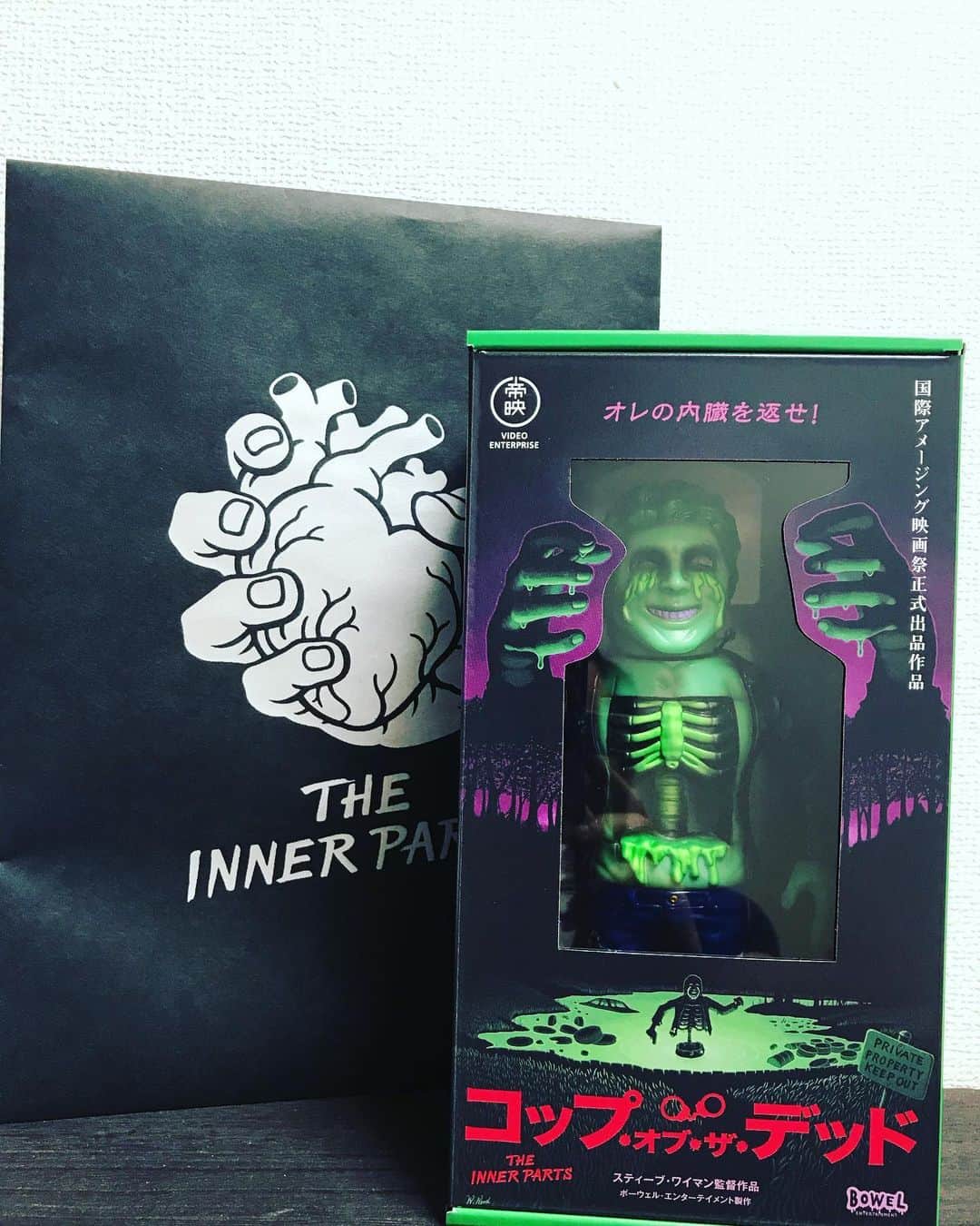 進祐哉のインスタグラム：「🎉🎉🧟‍♂️🙌🎉🎉 #アルイミマケズ  #コップオブザデッド」