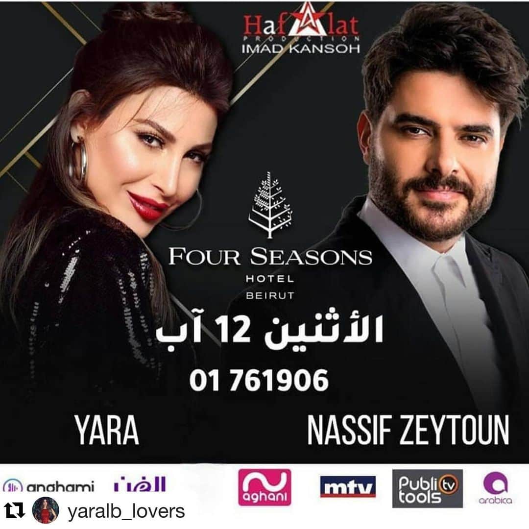 ヤーラさんのインスタグラム写真 - (ヤーラInstagram)「#Repost @yaralb_lovers ・・・ Celebrate "Eid Al-Adha" this year with our glamorous star @yara within her upcoming concert on Monday the 10th of August at " Four Seasons" #Beirut beside the  star @nassifzeytoun 😍❤ It is goning to be a special unsurpassed night glowing by yara's voice & songs ❤ Reserve now before its too late on : 📞: 01 - 761 906 📱: 76 - 999 222 . احتفلو بِ #عيد_الأضحى المبارك هذا العام مع #سفيرة_الغناء_العربي #يارا حيث ستضوي وتزيّن العيد بِأنغام صوتها الرائع خلال حفل ضخم سيقام يوم الإثنين ١٠ آب/أغسطس في فندق "الفور سيزون" #بيروت الى جانب النجم #ناصيف_زيتون 😍 سارعوا واحجزوا اماكنكم على الأرقام المتواجدة في الأعلى قبل فوات الأوان لتعيشوا مع يارا ليلة عيد ممتعة ملونة بأجمل أغانيها ❤ . . #Yara #YaraSongs #Concert #Eid #happyEid #festivel #beirut #music #livelove #ceremony #yaralb_lovers #proudofYara #يارا #حفل #العيد #عيد_مبارك #بيروت #يارا_فانز #يارا_لوفرز」7月27日 22時43分 - yara
