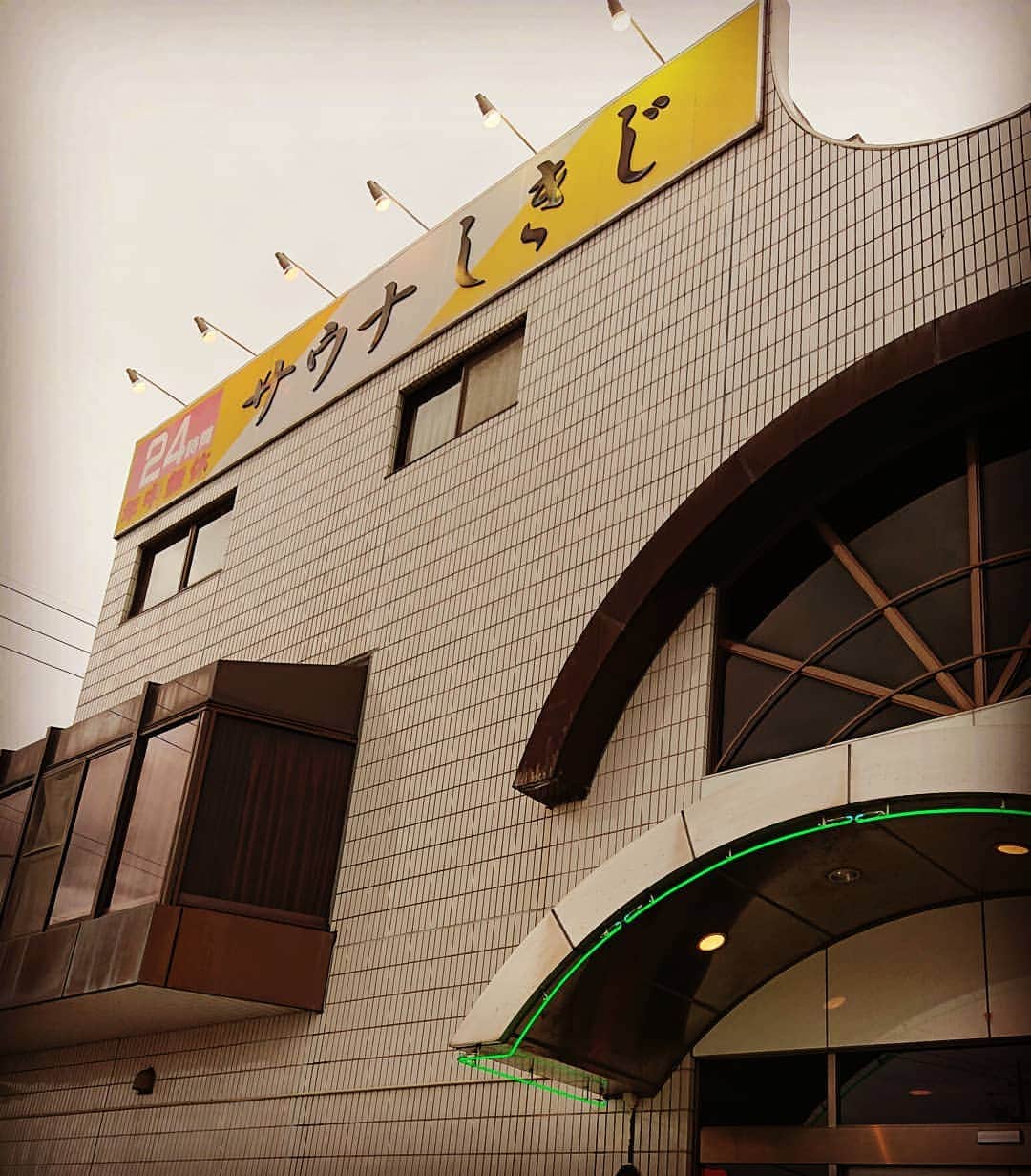 寺坂直毅さんのインスタグラム写真 - (寺坂直毅Instagram)「今回も最高の水風呂でした。そして、日本一の居酒屋「こばやし」も。」7月27日 22時56分 - aiamu_terasaka
