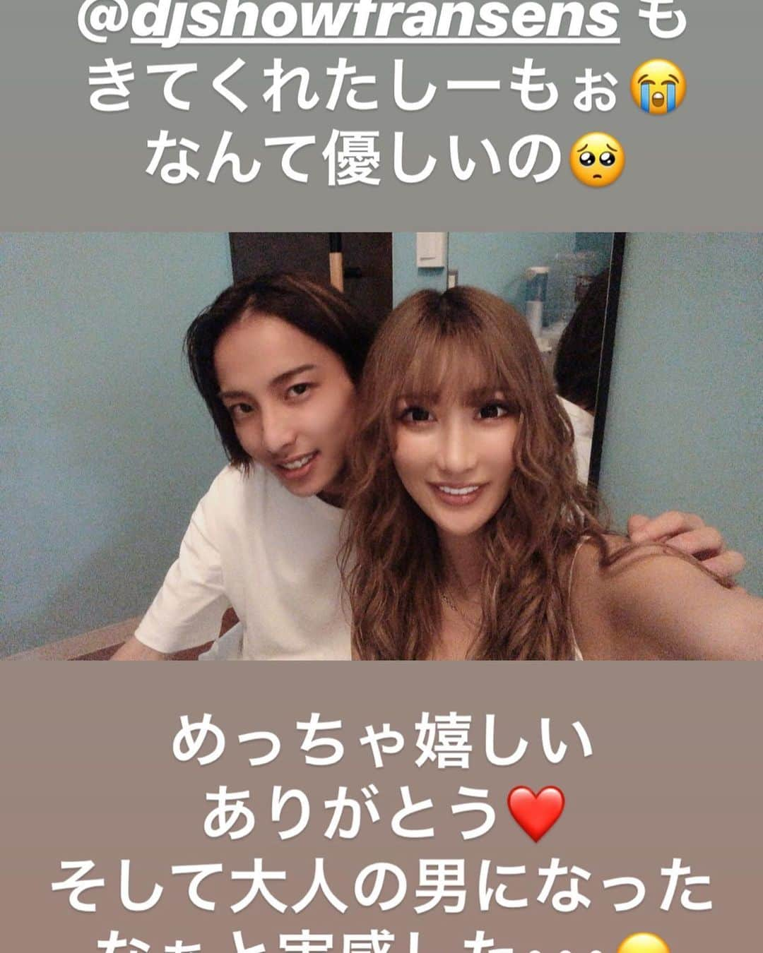 AIKAさんのインスタグラム写真 - (AIKAInstagram)「. 7/22(月) #ミルジェネ #美女と美女と野獣  平方元さんによる ピアノ生演奏でのライブ🎤 . ●room/WHITE JAM ●kiss~恋に落ちて/MAY'S ●ソラアイ/Every Little Thing ●奇跡 feat.宏実/CIMBA ●瞳をとじて/平井堅 . ●Beauty and the beast.  来て下さった皆様、お友達 ありがとうございました❤ . これにて私の繁忙期終わり!! . . . #aika  #live  #ライブ  #平方元  #六本木  #birdland  #ピアノ生演奏  #milkypopgeneration」7月28日 1時48分 - aika_honmono