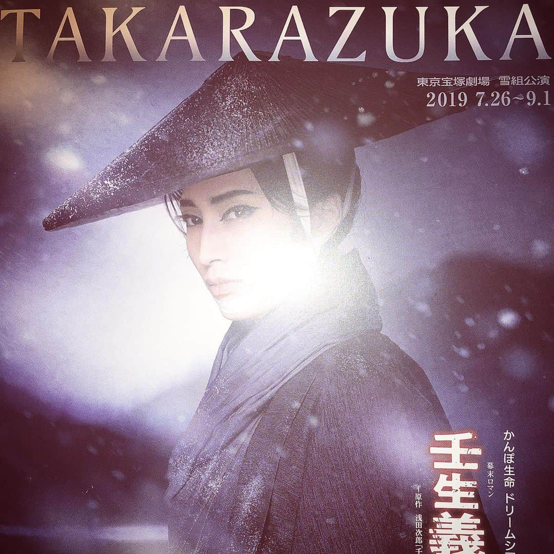 珠洲春希さんのインスタグラム写真 - (珠洲春希Instagram)「金曜日に、無事雪組東京公演の初日が開きました。 望海さん率いる雪組さんの全員の身体中からほとばしるエネルギーが客席の1番後ろまで熱光線の様に届いております。 「宝塚と言う場所に居る事が出来て、そして、 卒業した今も、こうして関わらせて頂く機会を頂戴し、幸せだな…」と感じさせて下さる舞台は、真摯に向き合われている皆様の姿勢と熱い想いが届いているという事なのだと…改めて感じずにはいられません。  そして、初日を観させていただき、新幹線に飛び乗り大阪へ。 本日は梅田芸術劇場で月組さんのオンザタウンの初日へ向かわせていただきました🎭 世界は変わり、明るい明るいアメリカンミュージカル🗽🇺🇸 半年の期間を経ての再演です🛳⚓️🚕🦖💃🍖🍾✨ 皆さんが怪我なく、無事に千秋楽を迎えられます様に・・・ 心から、心から祈ります。  そうしまして、またもや新幹線に飛び乗り、帰京致しました。 移動の旅は暫くお休みです😊  これから暫く、江戸にて暑い夏を楽しみたいと思います😊❤️ #雪組東京公演 #壬生義士伝 #月組 #オンザタウン」7月28日 1時41分 - harukisuzu54