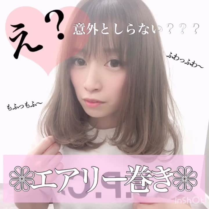 瀧本芹奈のインスタグラム