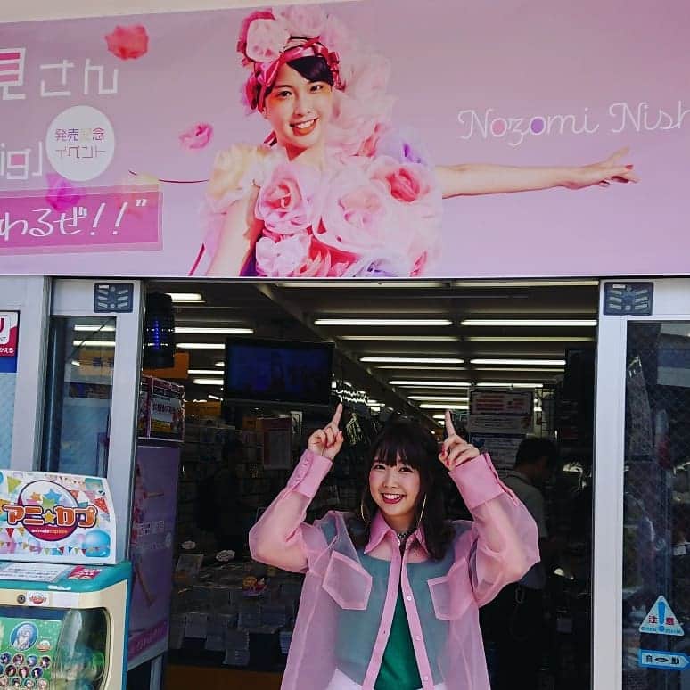 西田望見のインスタグラム：「リリースイベントも折り返し。本日は、#のぞみる の地元・岐阜での握手＆お渡し会でした。 お越しくださった皆さま、ありがとうございました♡ . アニメイト岐阜さんは、ありがたいことにのぞみるだらけ🌹 とってもDejligだったので、ぜひ近くの方はお立ち寄りください✨ . 💞💞イベント参加券配布中💞💞 8月4日(日)18時～アニメイト仙台 8月10日(土)18時～タワーレコード新宿 . #西田望見 debut mini album 「女の子はDejlig」 NOW ON SALE 詳細はプロフィール @nozomiru_info ←のURLからご覧ください」