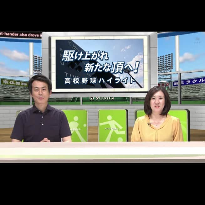 三隅有里子さんのインスタグラム写真 - (三隅有里子Instagram)「【2019⚾️高校野球備忘録】 今年の夏は3年ぶりに実況とあわせて「高校野球ハイライト」も担当しました。 初日は北爪健太アナと。北爪アナは私がハイライトを担当し始めた頃高校生で、お父さんと一緒に番組を見てたそう。オープニングトークでその話に触れ、「年の差を感じます😂」と思わずツッコミましたが、なんだか嬉しい気持ちでいっぱいになりました。 飯野アナも同じく、弟が野球をやっていたそうで「ハイライト毎年観てました！」と言っていました。 社内には他にも、かつて高校球児で、今番組作りに関わっている子もいます。 かつての高校球児や、番組を見て育った子が「群馬テレビで働きたいなー」と思ってもらえるような魅力あるテレビ局にしていかなければ✨ そんな気持ちになった今年の夏でした。  #群馬の高校野球 #高校野球 #野球 #baseball #⚾️ #全国高校野球選手権 #第101回 #高校野球ハイライト #見逃し配信しています #群馬 #gunma  #群馬テレビ #群テレ #gtv #アナウンサー #局アナ #局アナの仕事 #地方局で働くということ」7月28日 15時29分 - misumi_gtv