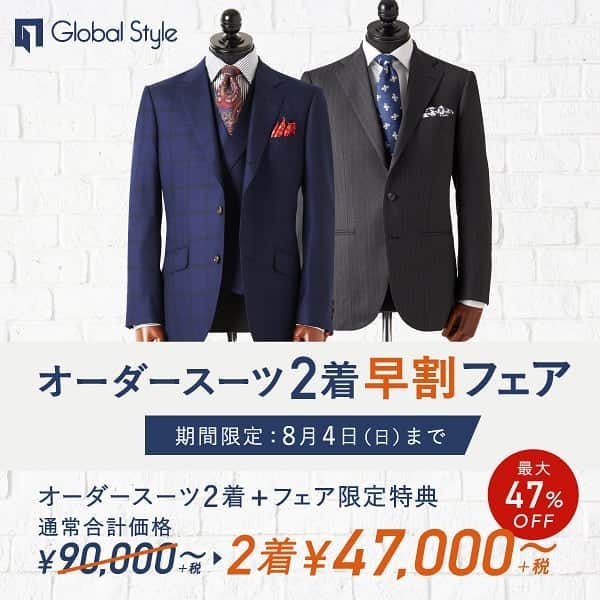 Global Style（グローバルスタイル）のインスタグラム
