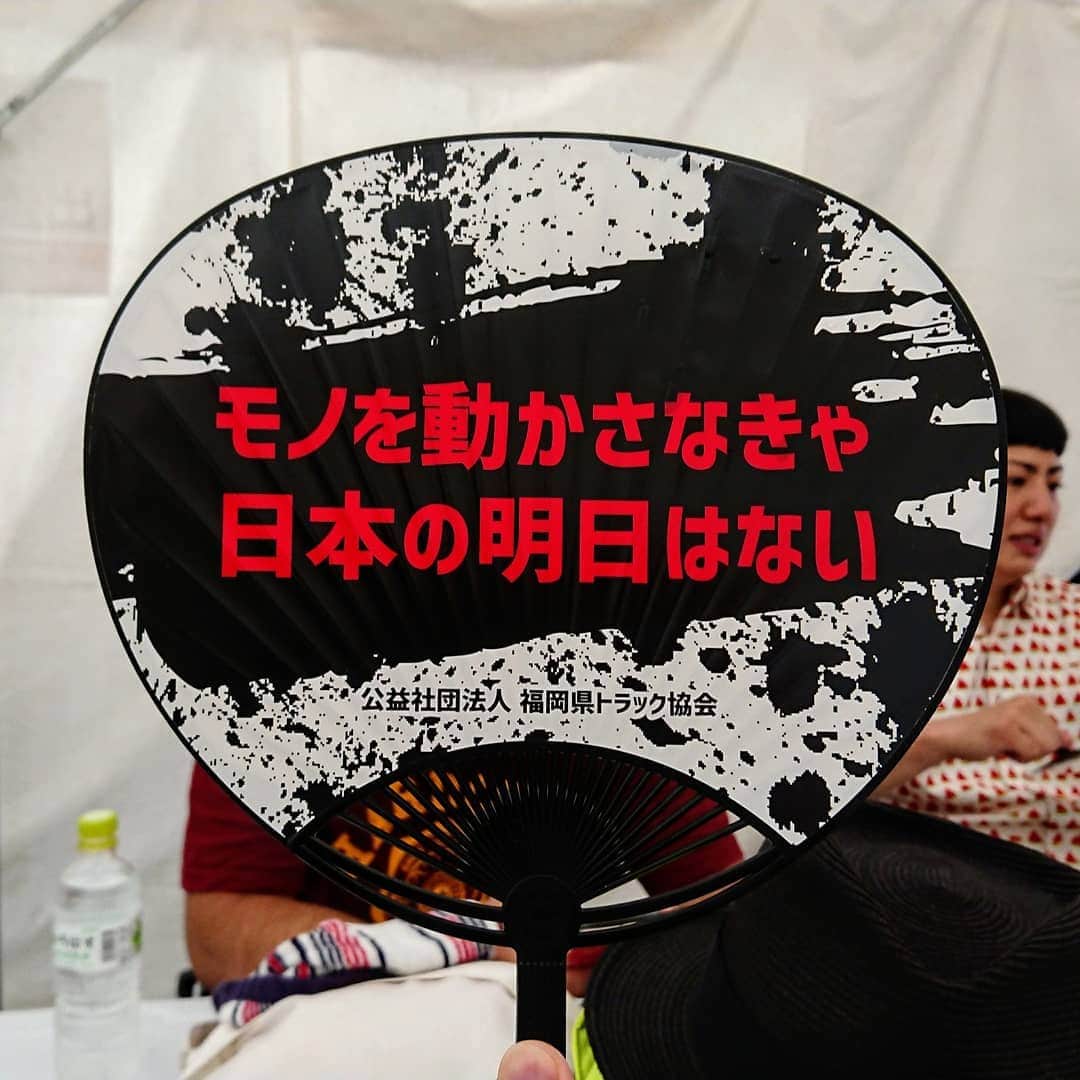 青木淳也のインスタグラム