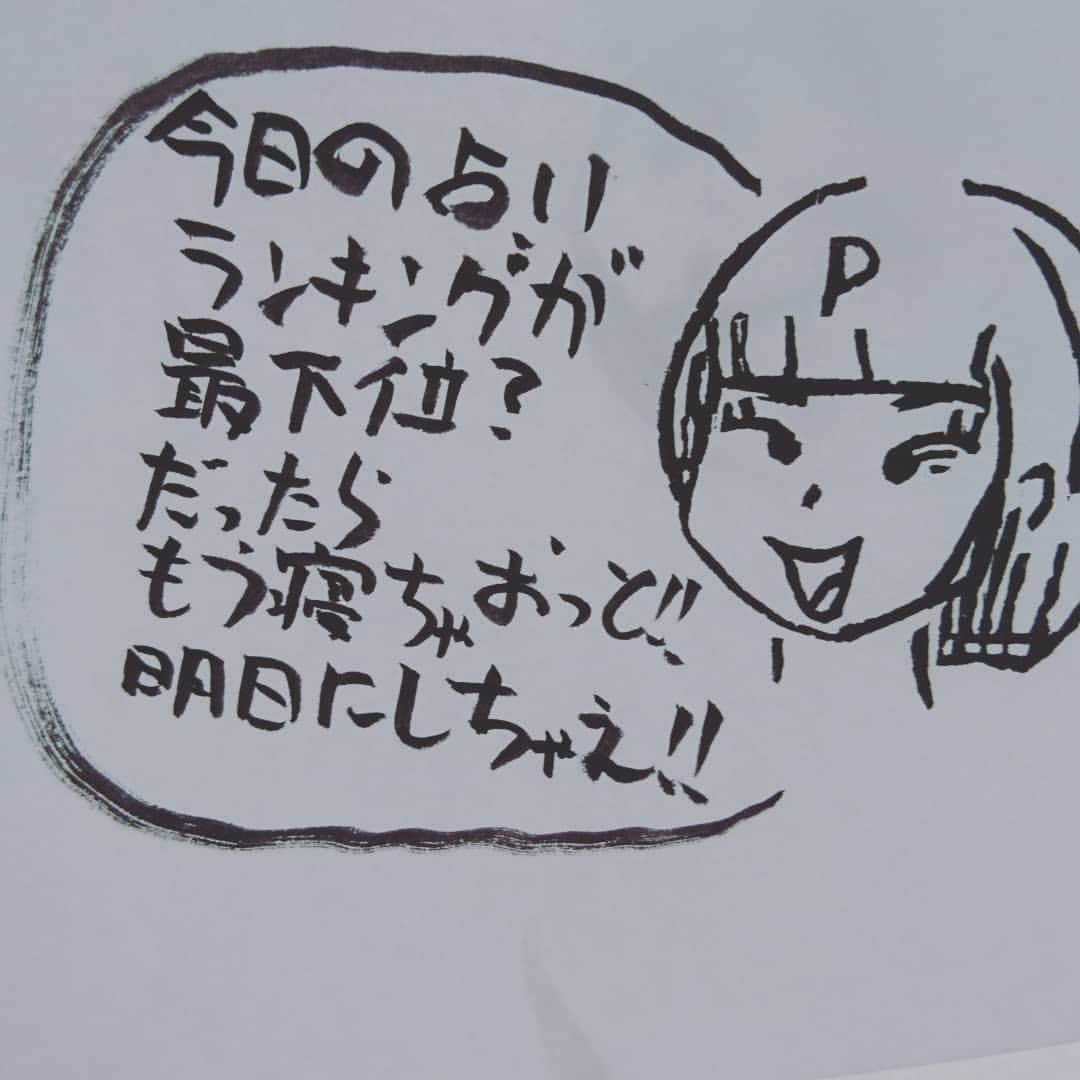 鈴木おさむさんのインスタグラム写真 - (鈴木おさむInstagram)「なんでもポジティブP子ちゃん！」7月28日 10時32分 - osamuchan_suzuki